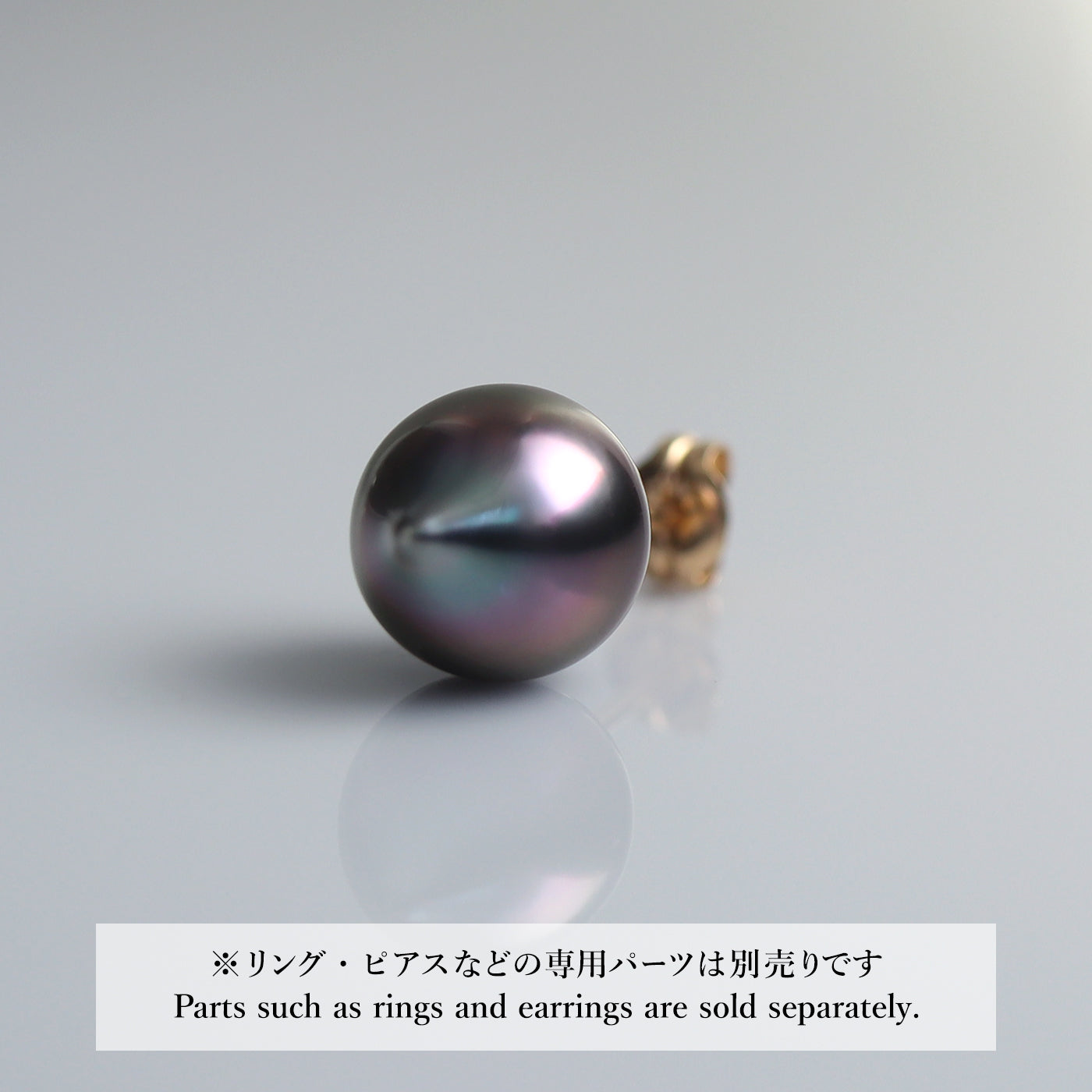 【COLLECTIBLE】Tahitian Pearl (No.ST39225)