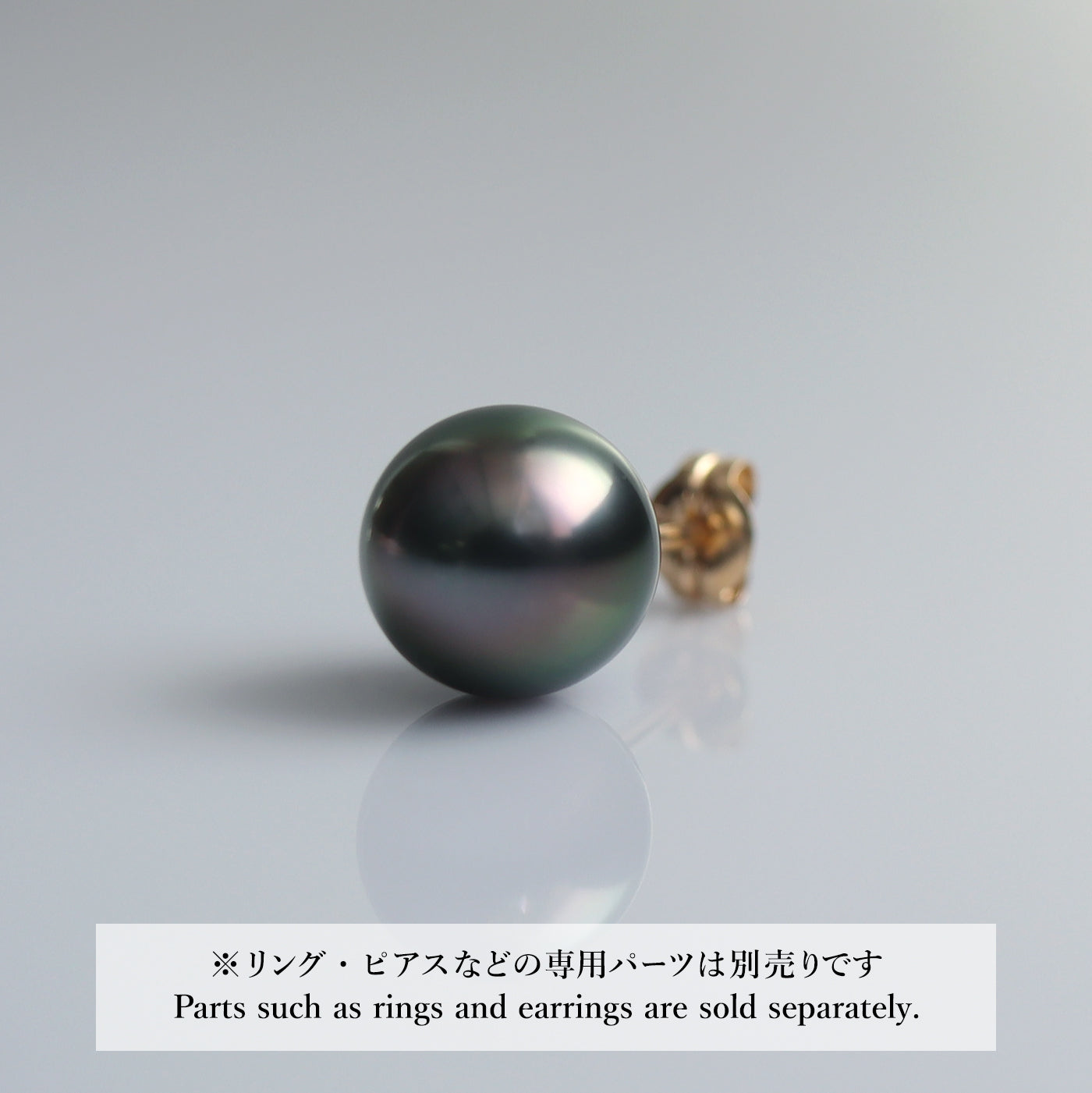 【COLLECTIBLE】Tahitian Pearl (No. ST29227)