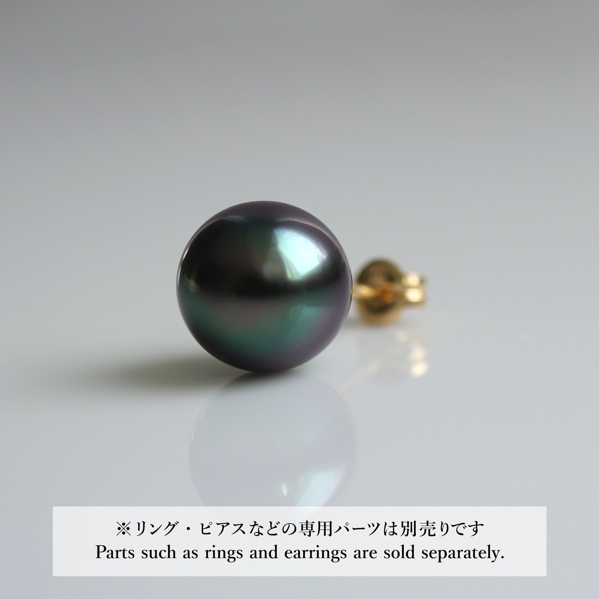 【COLLECTIBLE】Tahitian Pearl (No. ST39219)