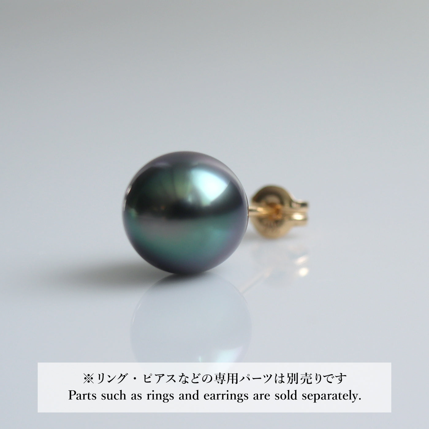 【COLLECTIBLE】Tahitian Pearl (No. ST29223)