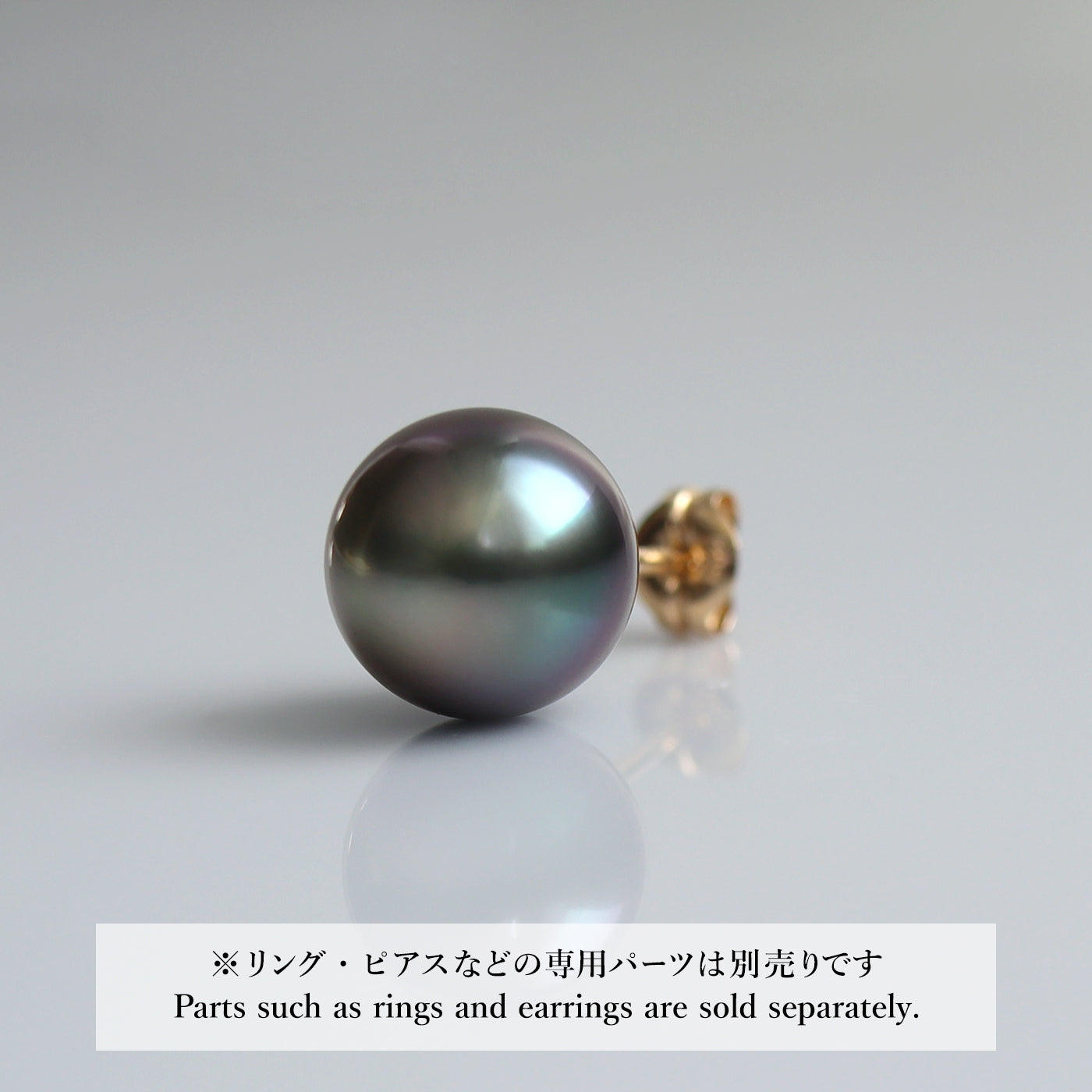 【COLLECTIBLE】Tahitian Pearl (No. ST29224)