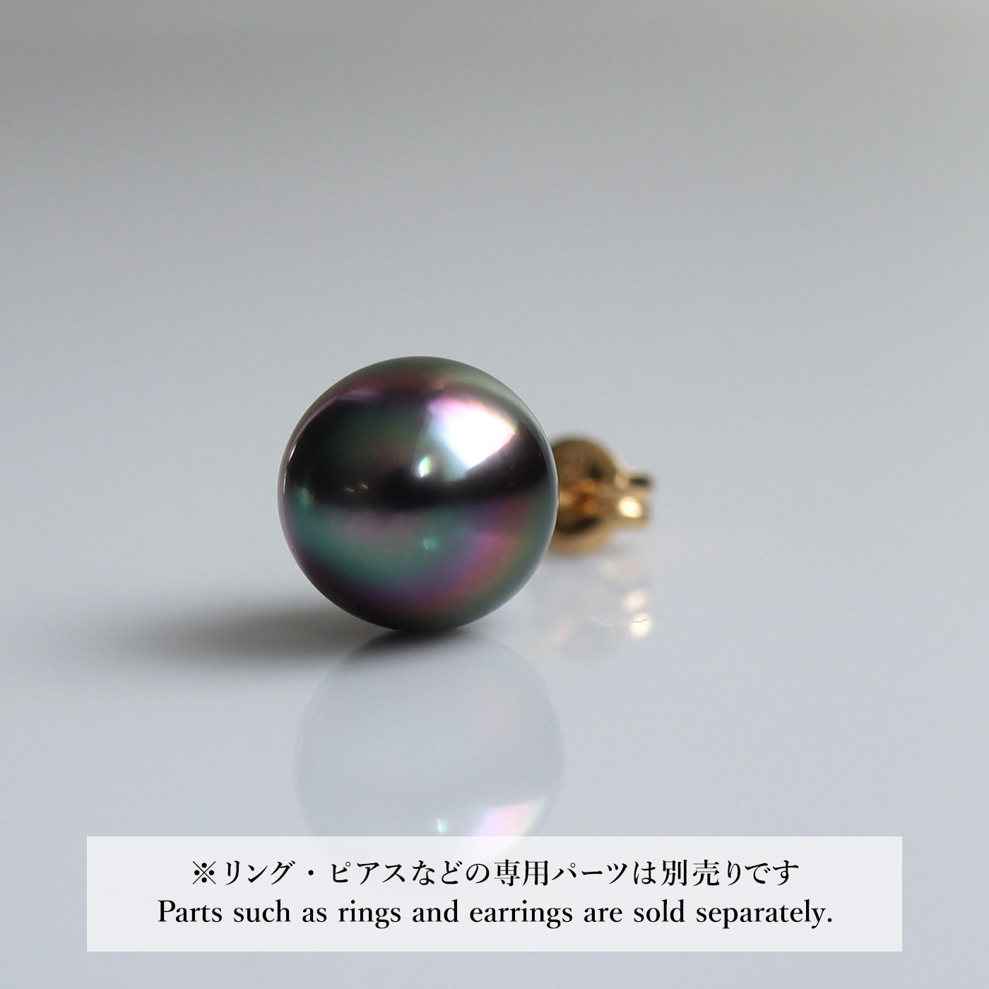 【COLLECTIBLE】Tahitian Pearl (No. ST29220)