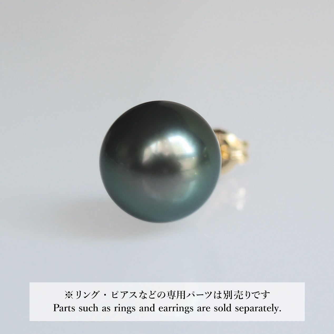 【COLLECTIBLE】Tahitian Pearl (CT11054)