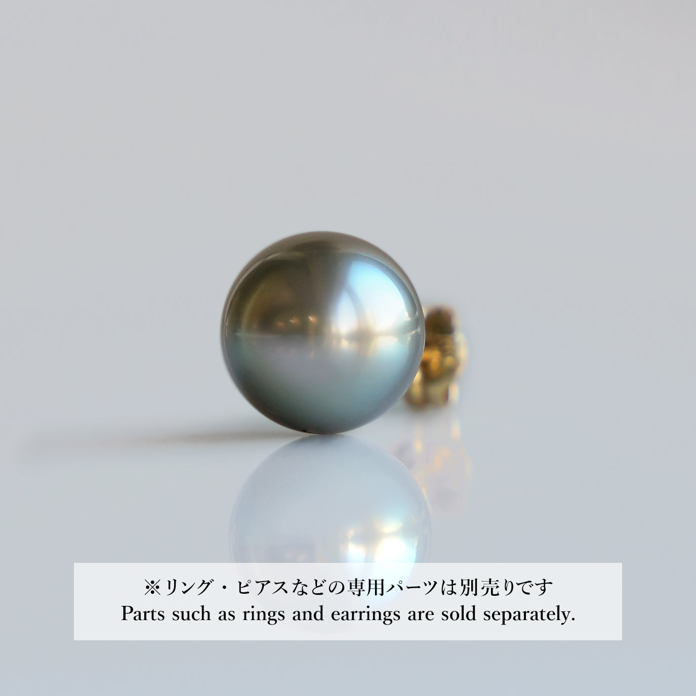 【COLLECTIBLE】Tahitian Pearl (No. ST39258)