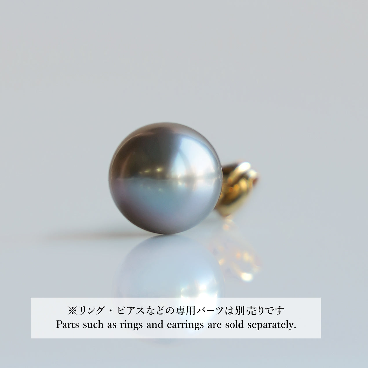 【COLLECTIBLE】Tahitian Pearl (No. ST39257)