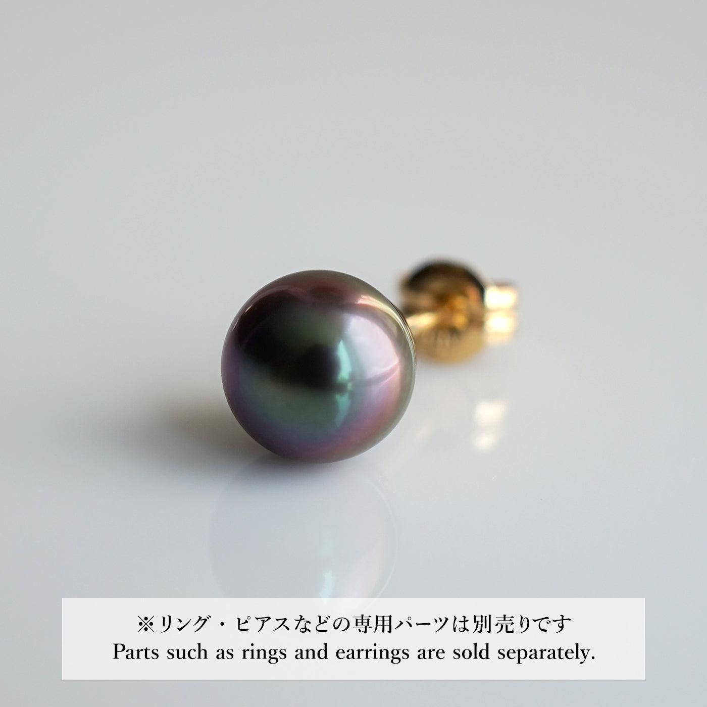 【COLLECTIBLE】Tahitian Pearl (No.ST67160)