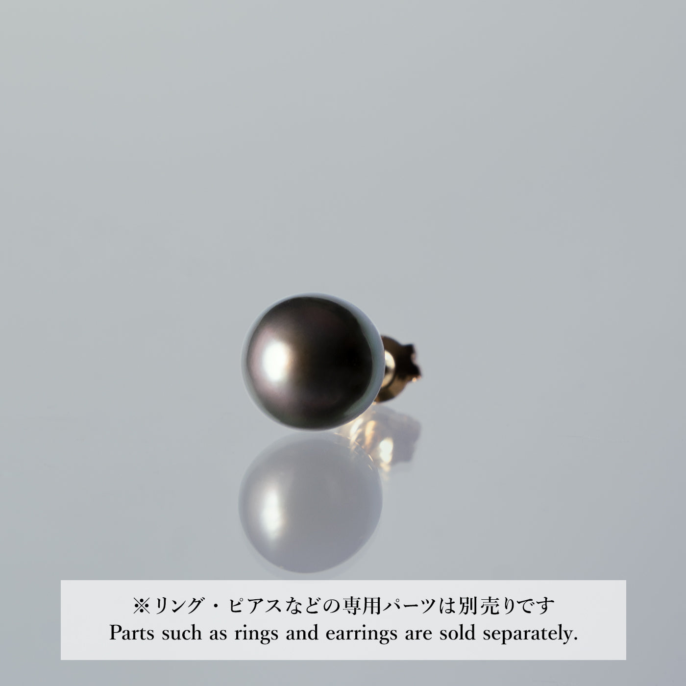 【COLLECTIBLE】Tahitian Pearl (No. ST28315)