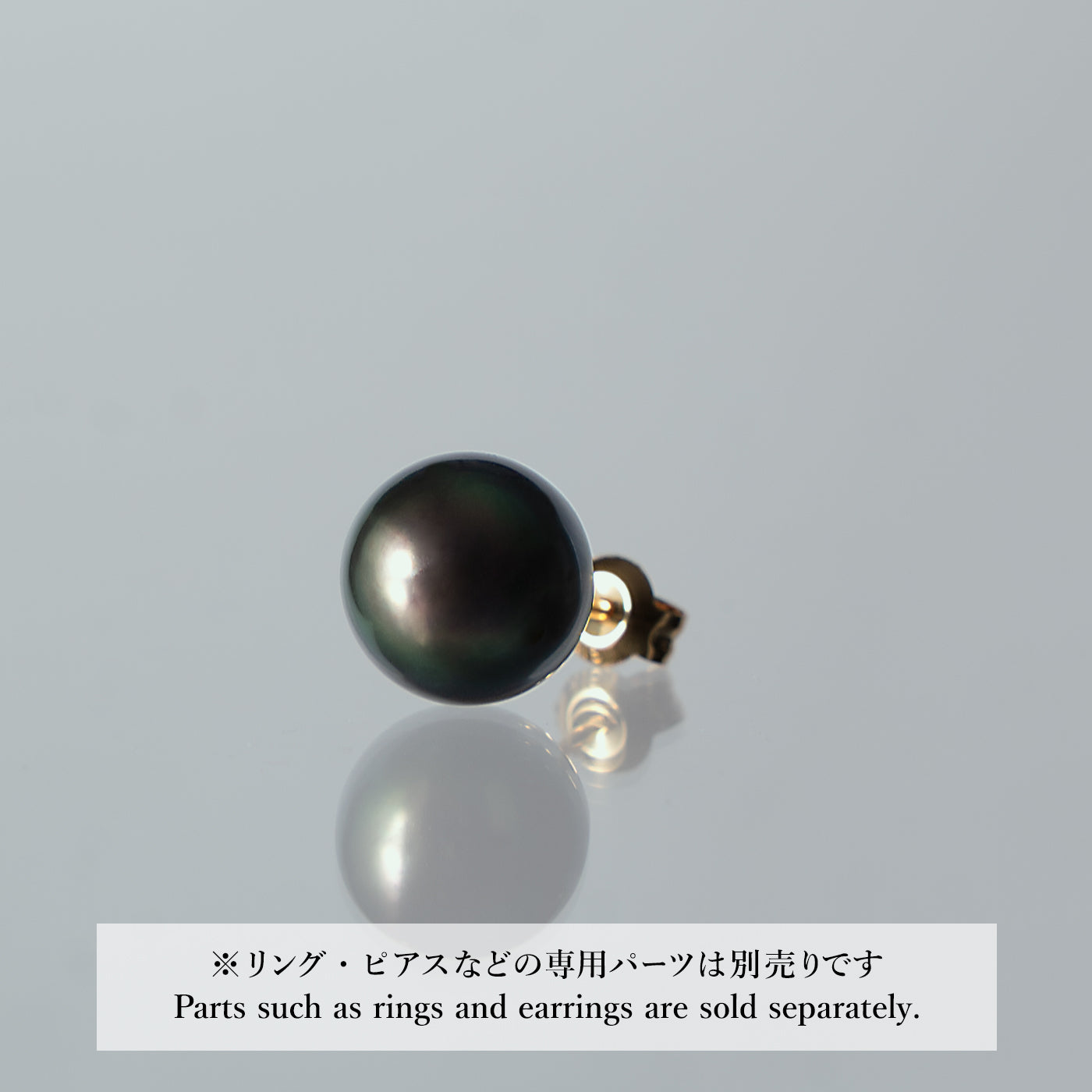 【COLLECTIBLE】Tahitian Pearl (No. ST39314)
