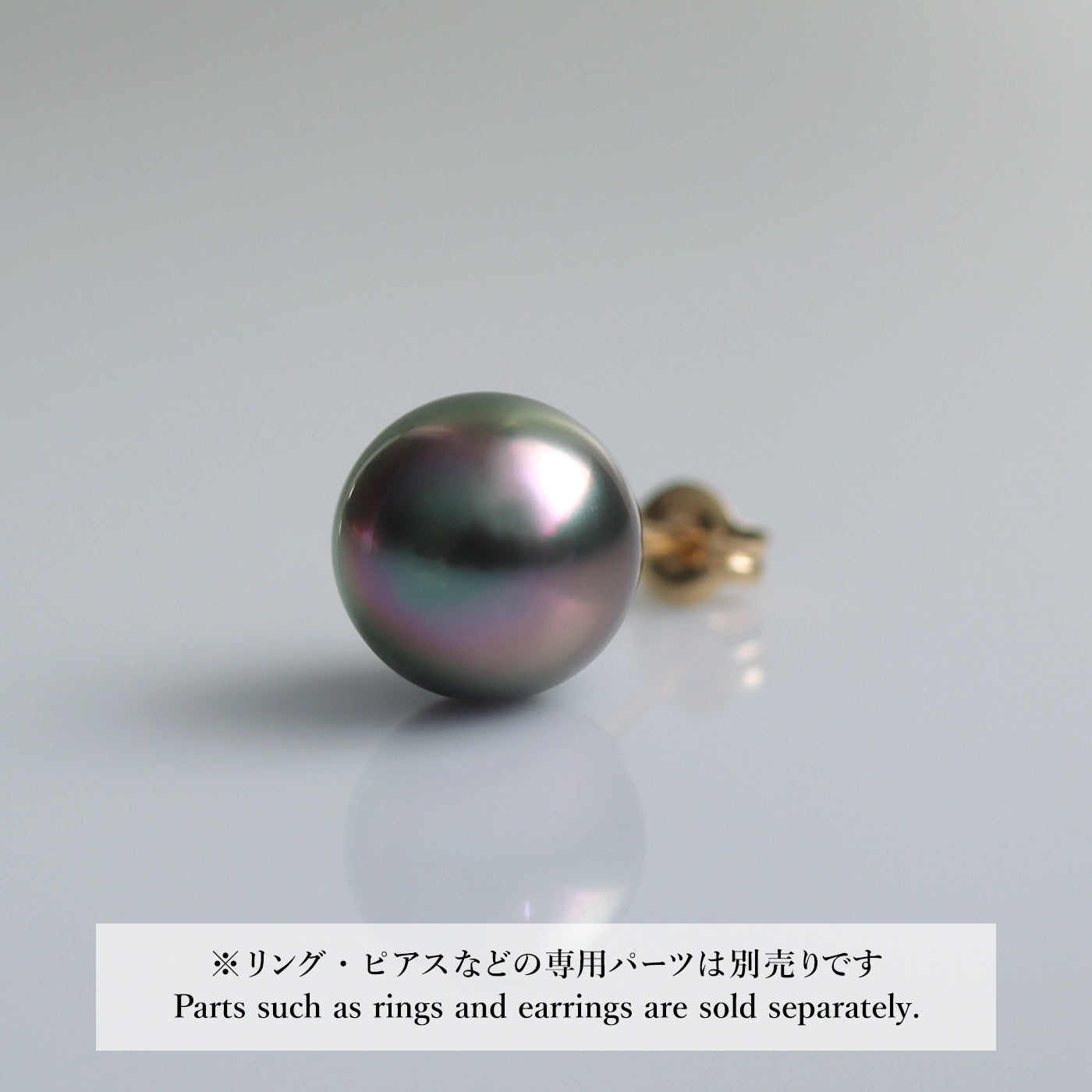 【COLLECTIBLE】Tahitian Pearl (No. ST39217)
