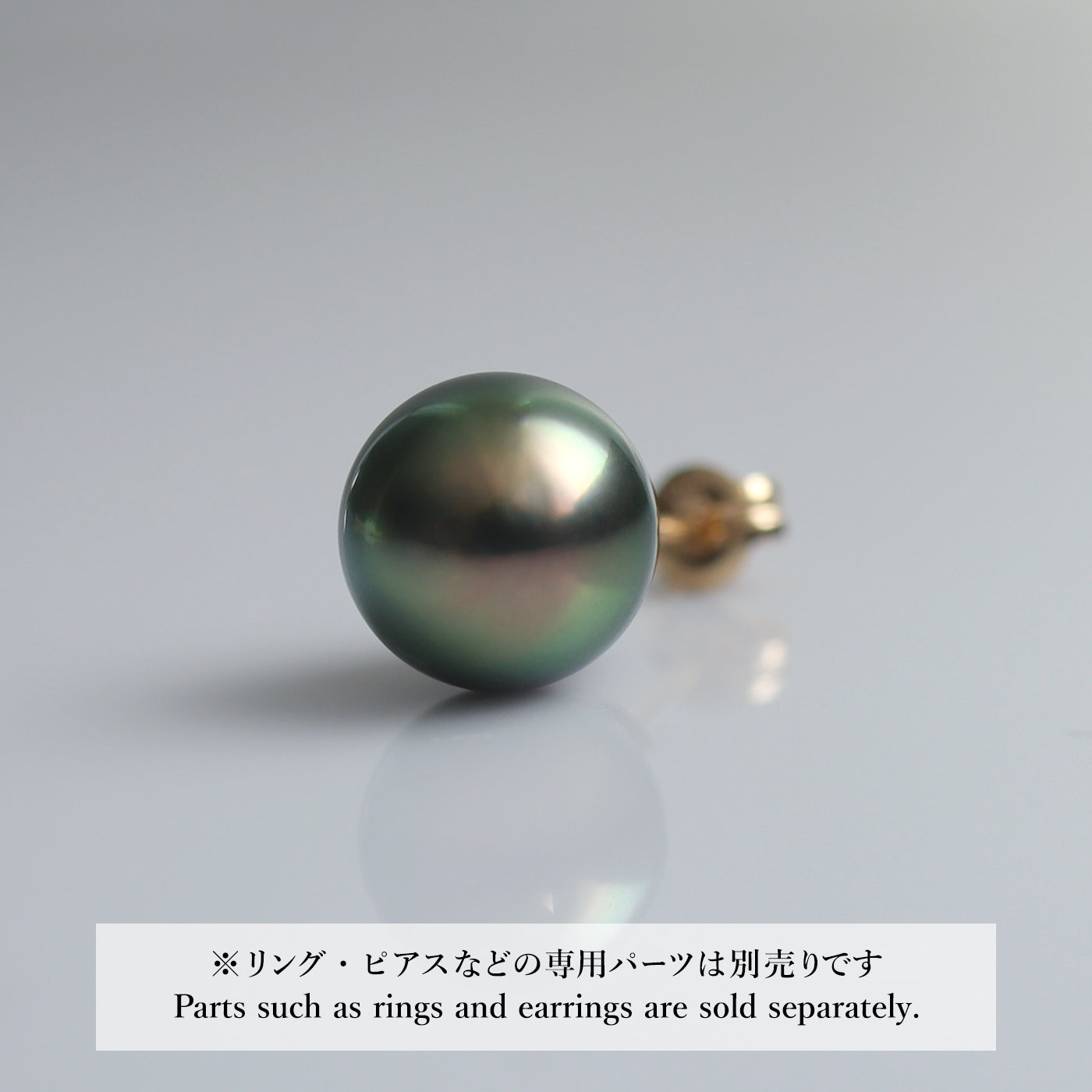 【COLLECTIBLE】Tahitian Pearl (No. ST39221)