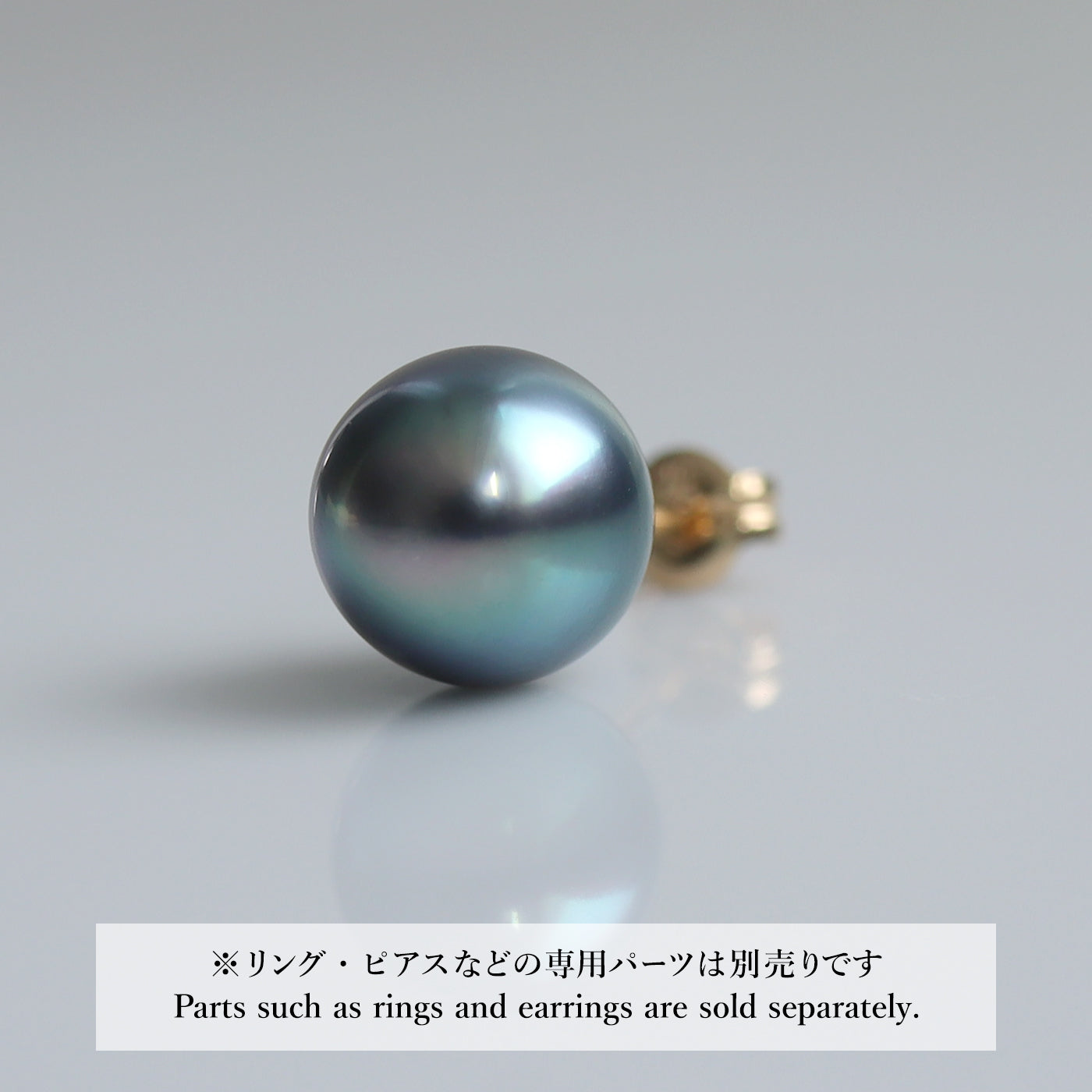 【COLLECTIBLE】Tahitian Pearl (No.ST39226)
