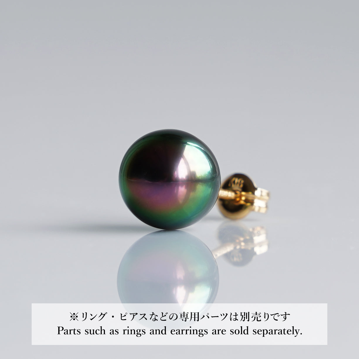 【COLLECTIBLE】Tahitian Pearl (No. ST78253)