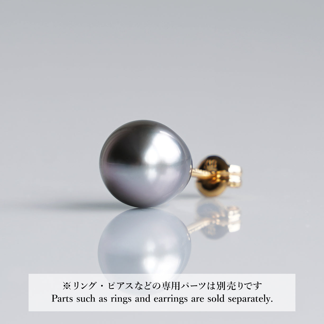 【COLLECTIBLE】Tahitian Pearl (No. ST38252)