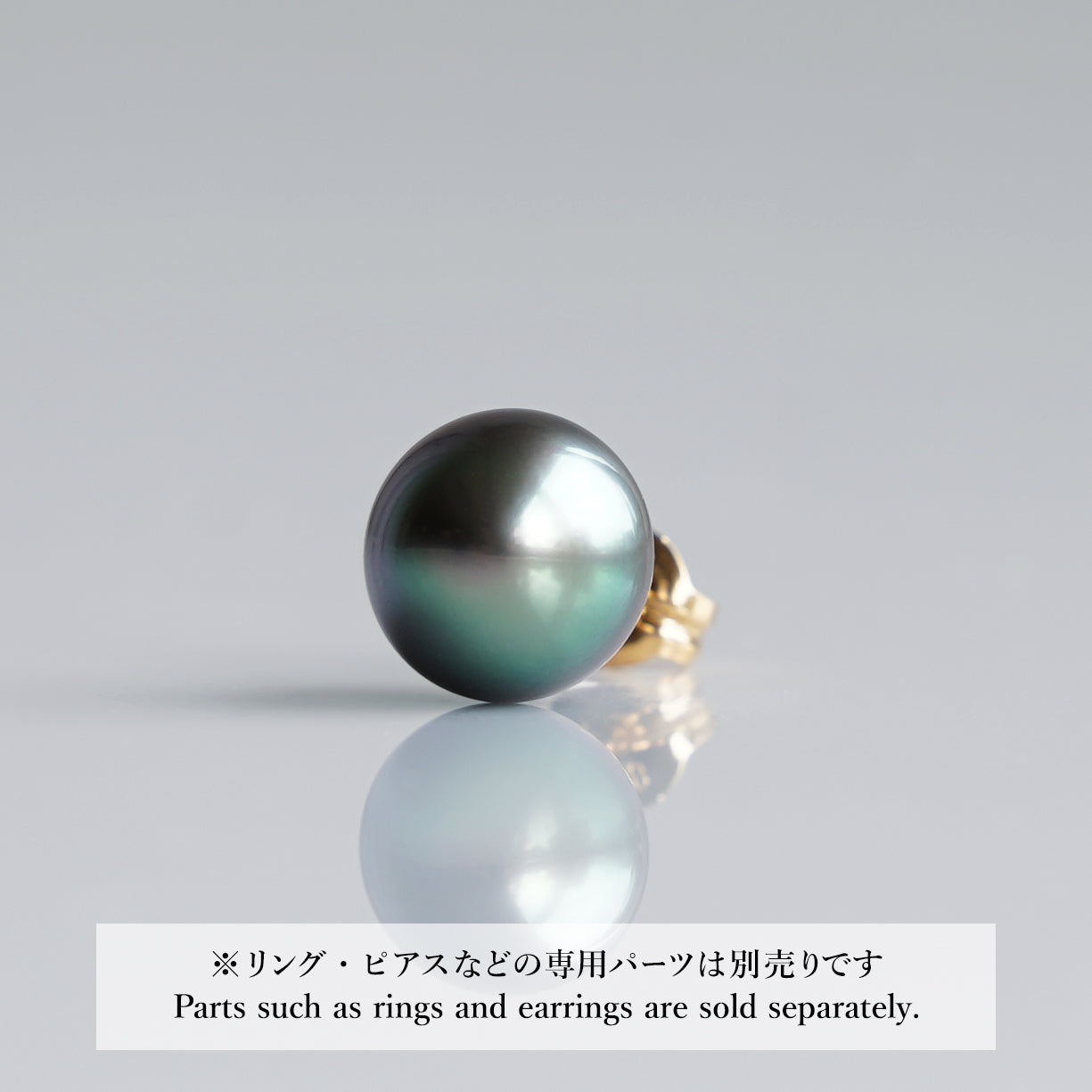 【COLLECTIBLE】Tahitian Pearl (No. ST38251)