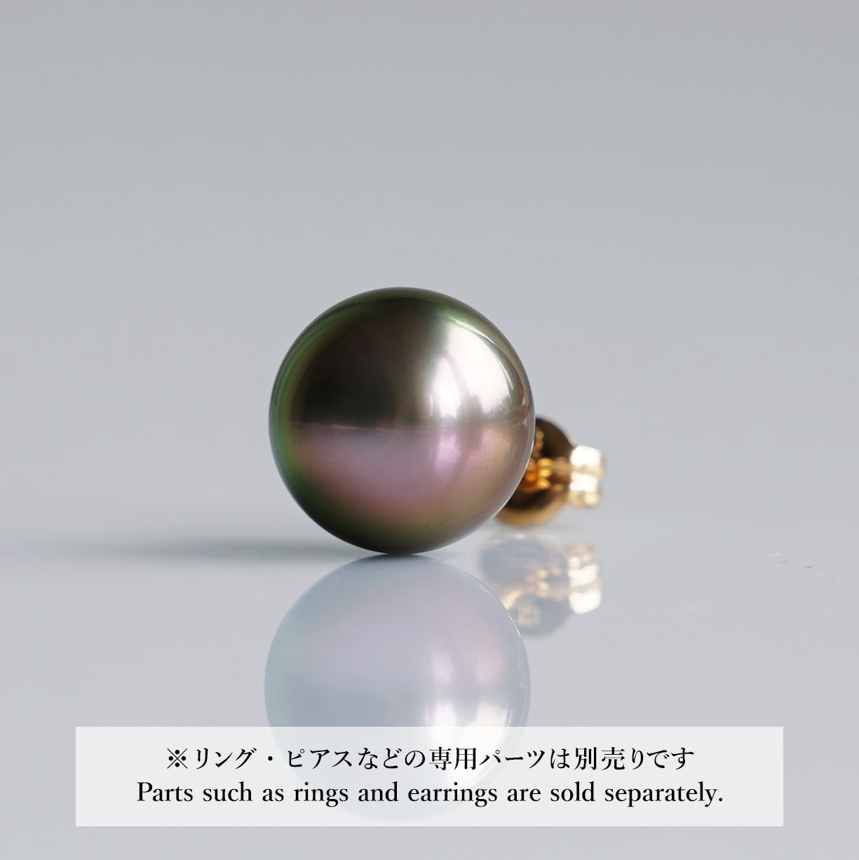 【COLLECTIBLE】Tahitian Pearl (No. ST49254)