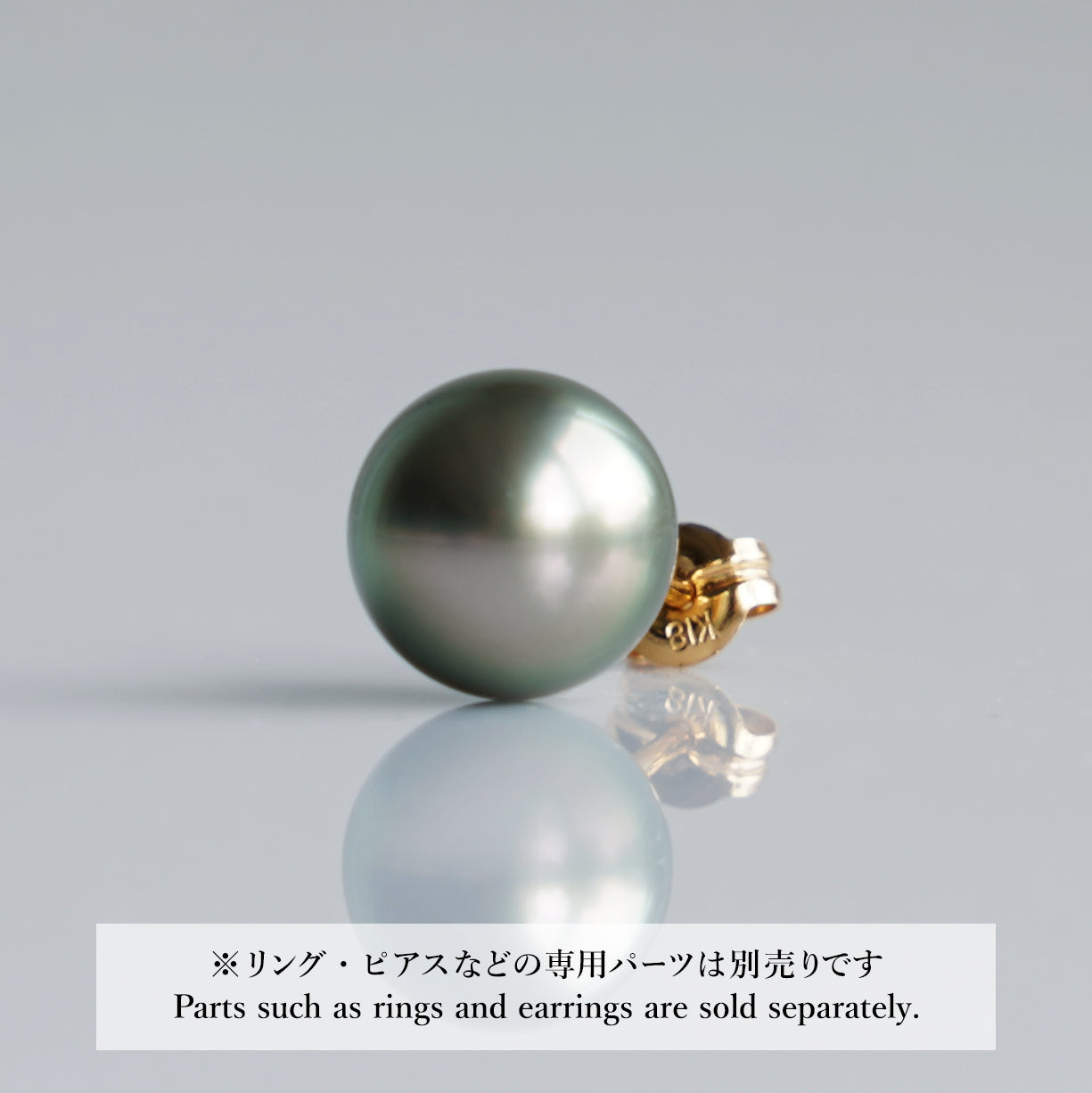 【COLLECTIBLE】Tahitian Pearl (No. ST19256)