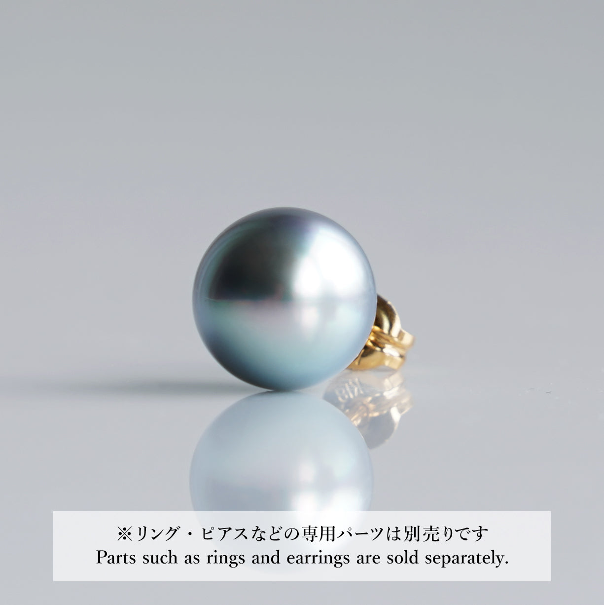 【COLLECTIBLE】Tahitian Pearl (No. ST79255)