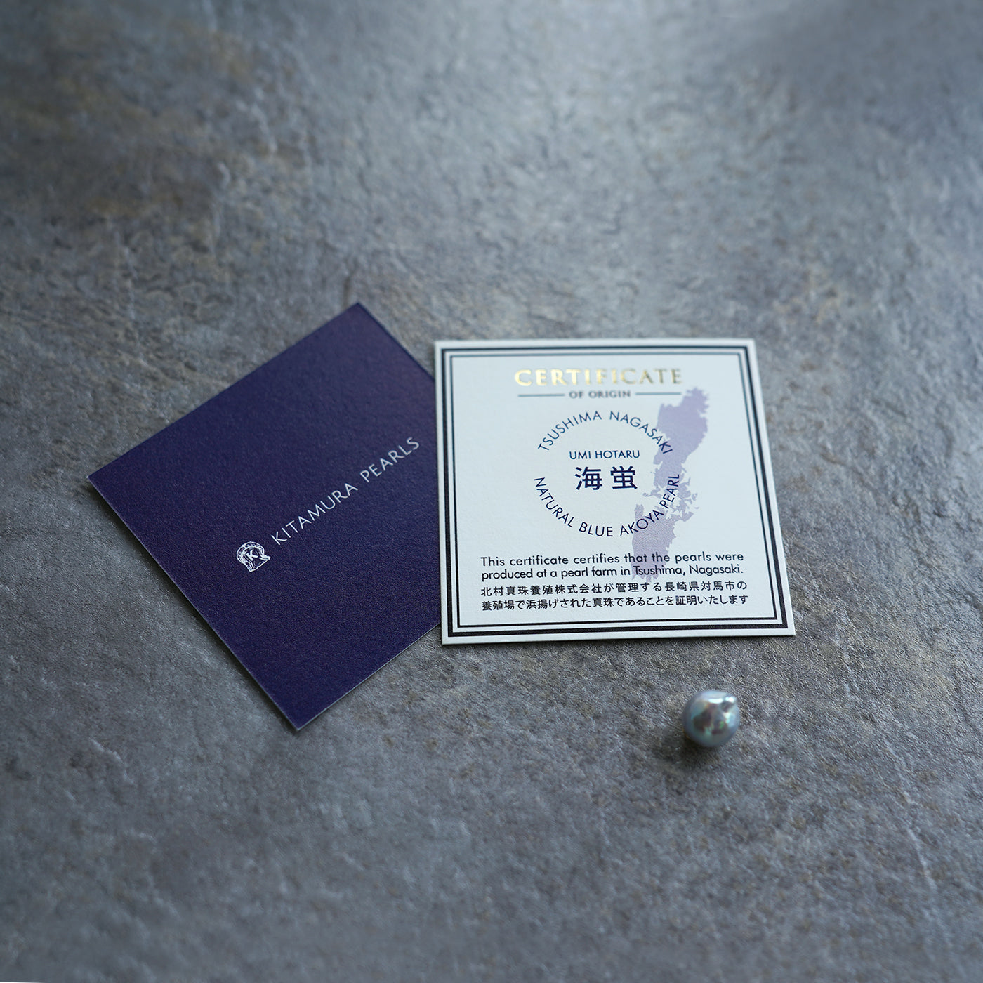 【COLLECTIBLE】"Umihotaru" Akoya Pearl (No. SU58239)