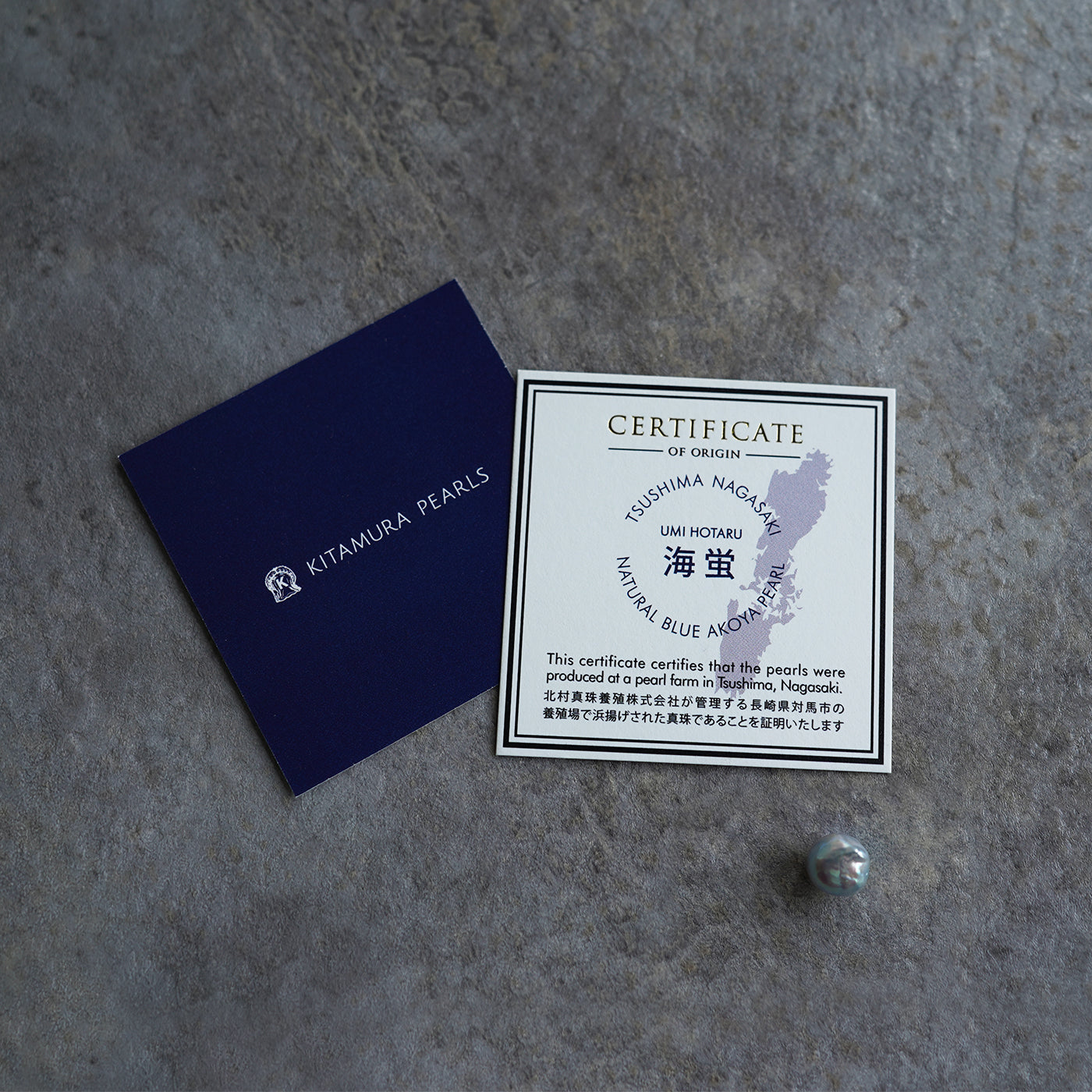 【COLLECTIBLE】"Umihotaru" Akoya Pearl (No. SU58309)
