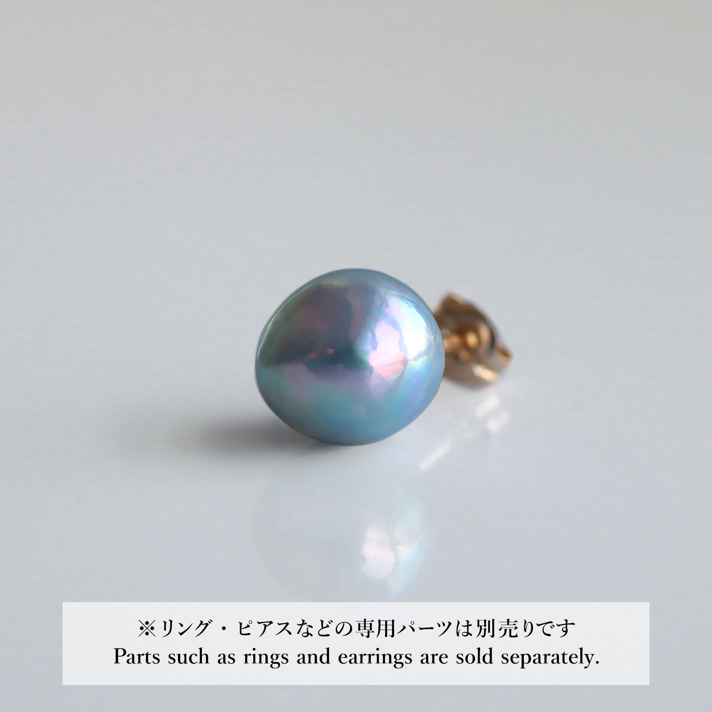 【COLLECTIBLE】"Umihotaru" Akoya Pearl (No. SU58214)