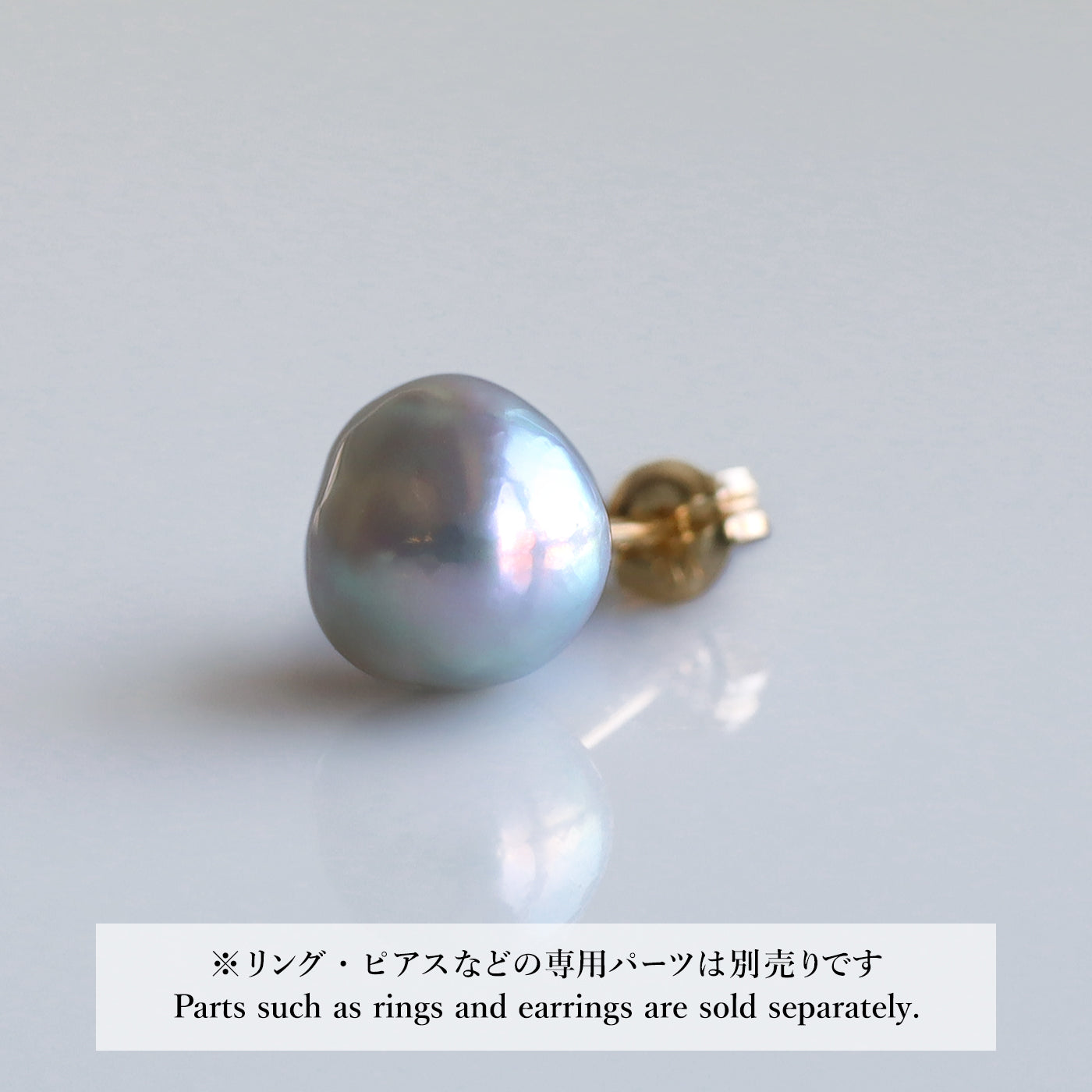 【COLLECTIBLE】"Umihotaru" Akoya Pearl (No. SU58213)
