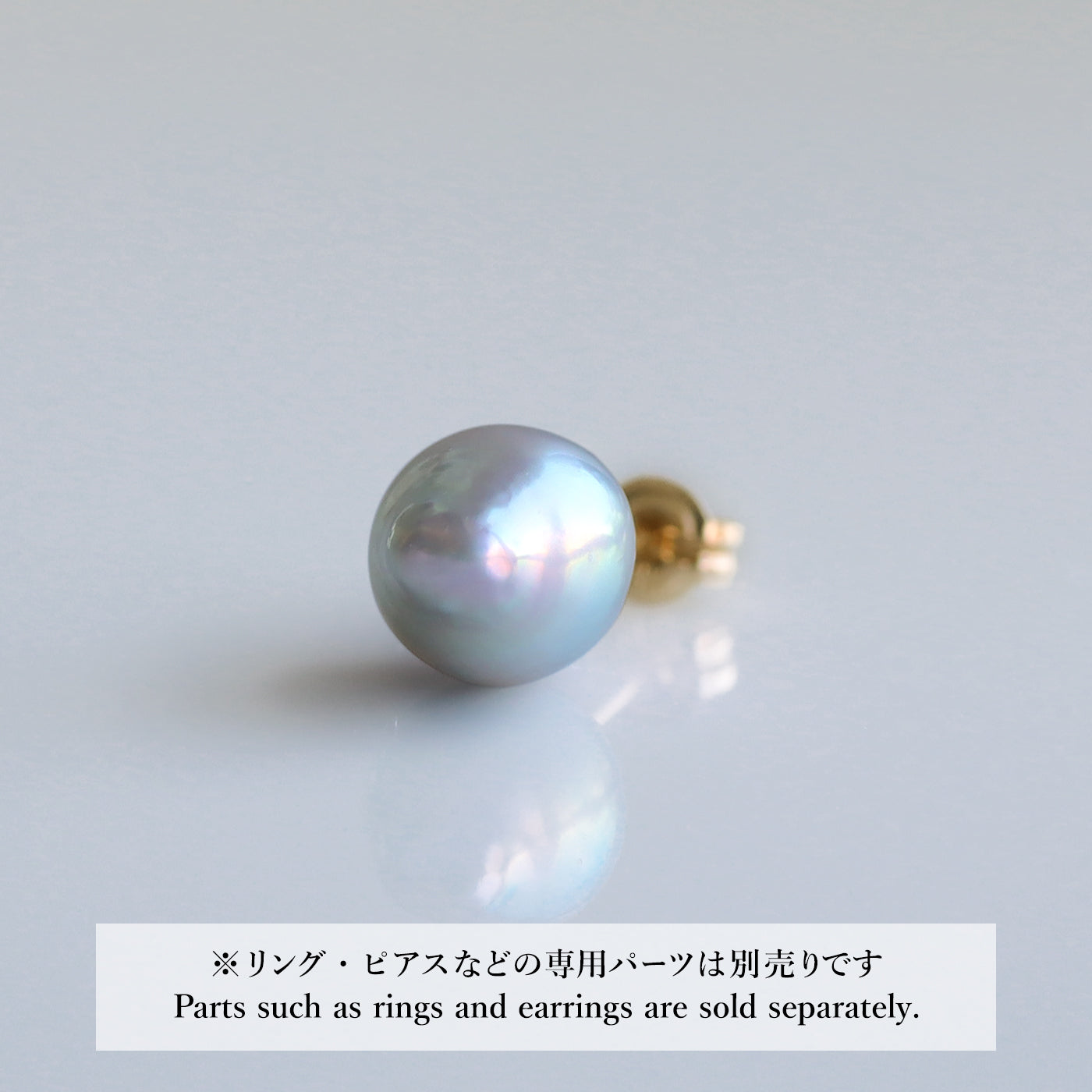 【COLLECTIBLE】"Umihotaru" Akoya Pearl (No. SU58211)