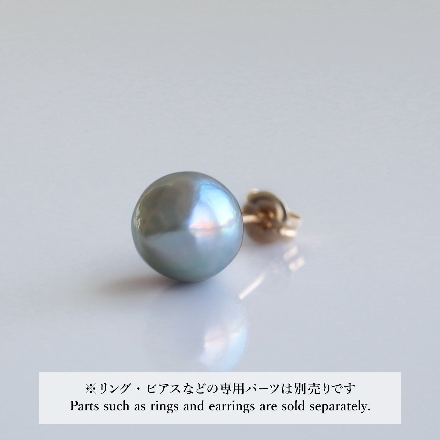 【COLLECTIBLE】"Umihotaru" Akoya Pearl (No. SU58212)