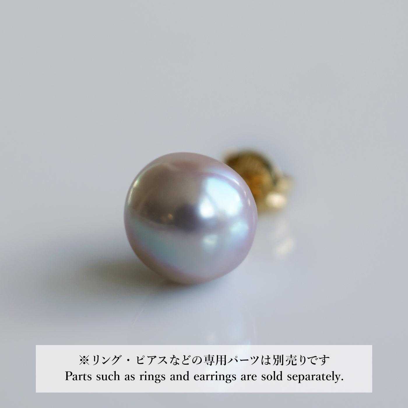 【COLLECTIBLE】"Umihotaru" Akoya Pearl (No. SU58237)