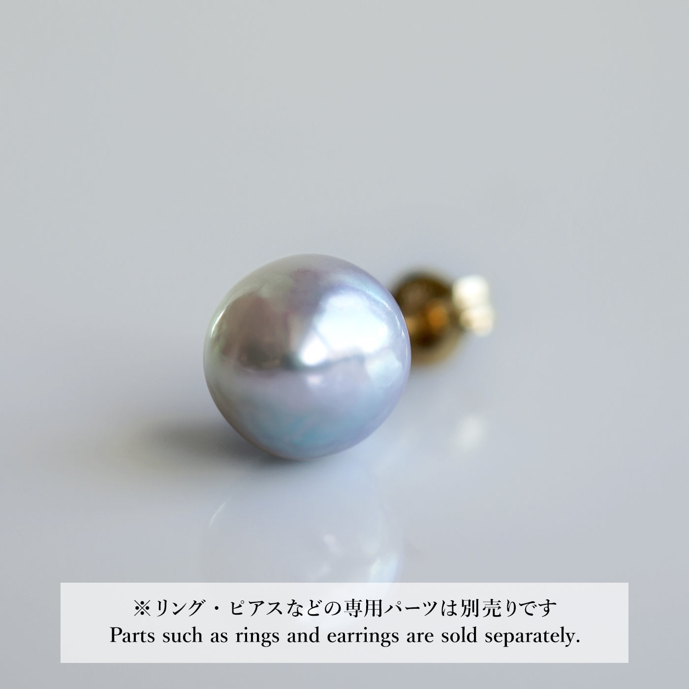 【COLLECTIBLE】"Umihotaru" Akoya Pearl (No. SU58241)