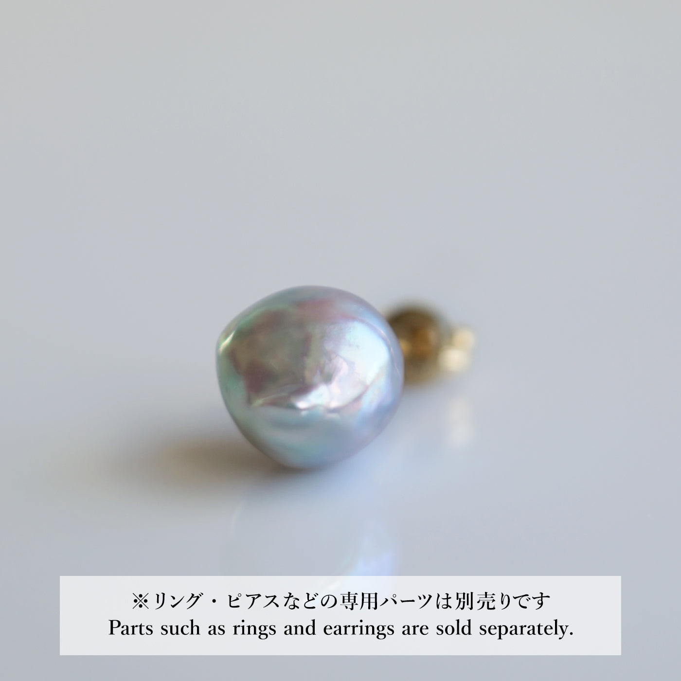 【COLLECTIBLE】"Umihotaru" Akoya Pearl (No. SU58244)