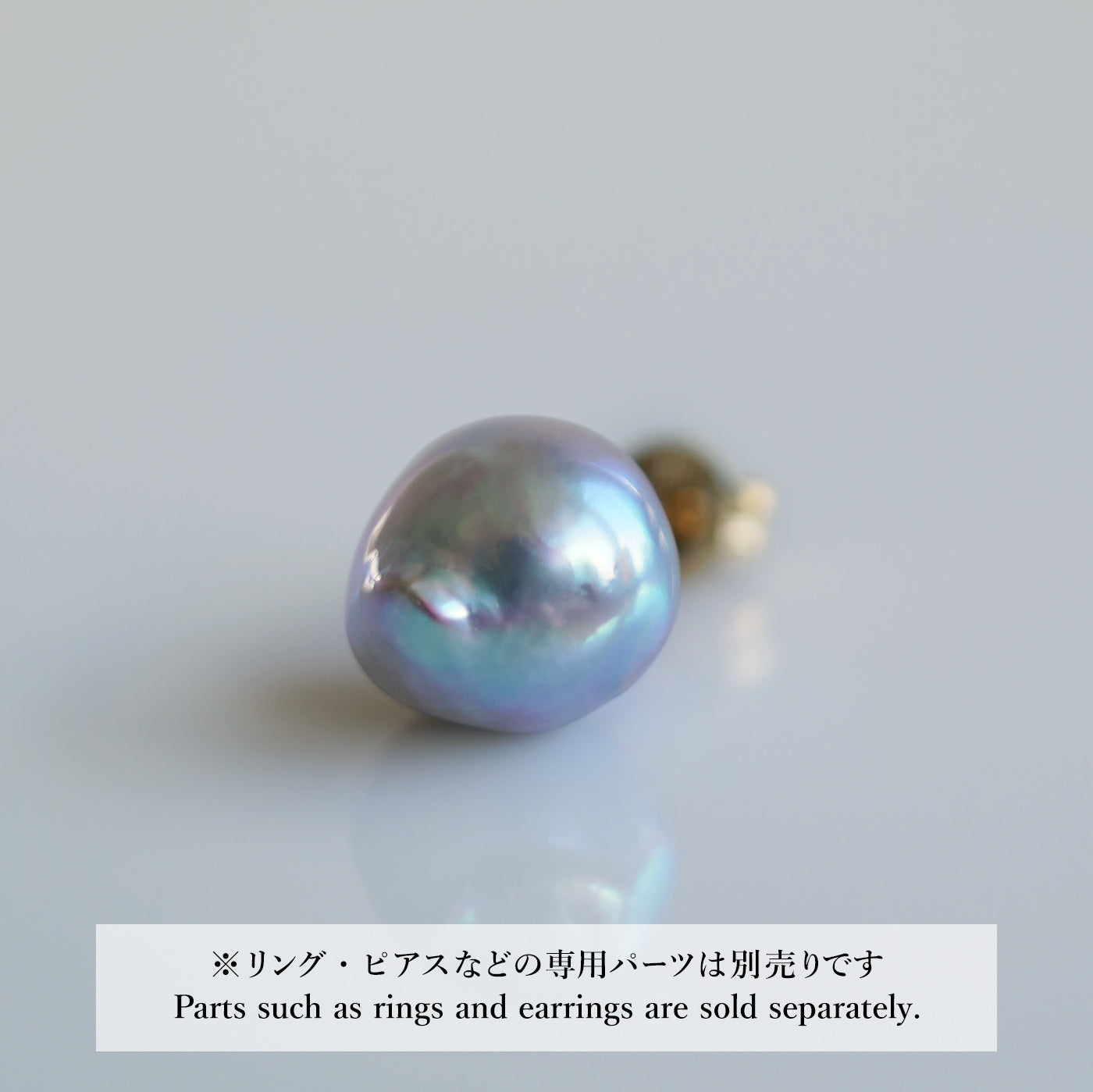 【COLLECTIBLE】"Umihotaru" Akoya Pearl (No. SU58245)