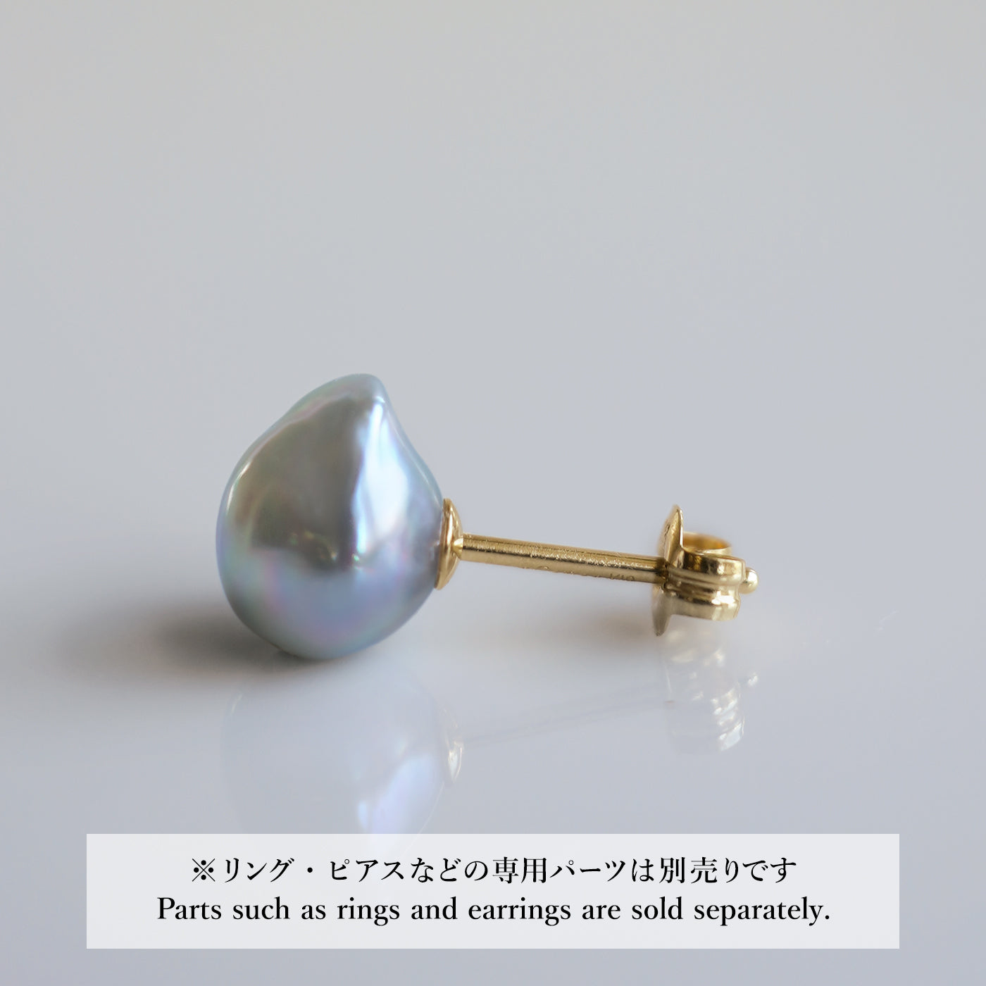 【COLLECTIBLE】"Umihotaru" Akoya Pearl (No. SU58242)