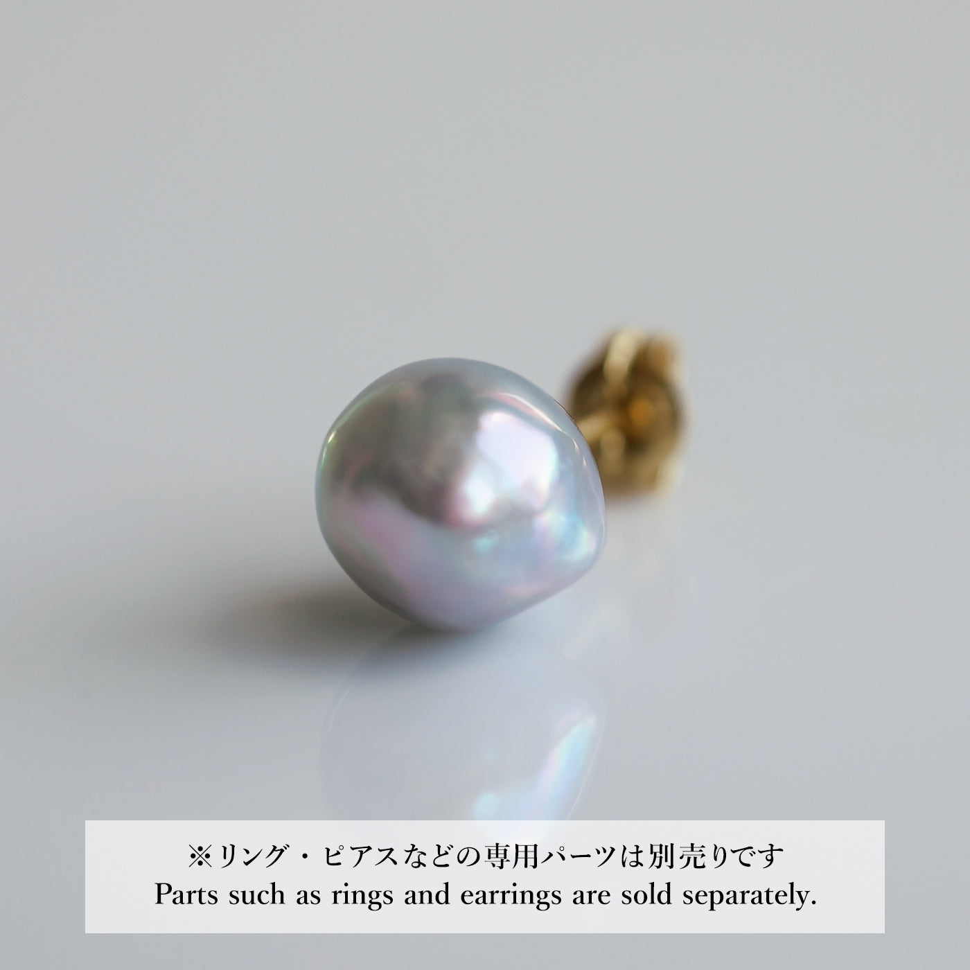 【COLLECTIBLE】"Umihotaru" Akoya Pearl (No. SU58243)