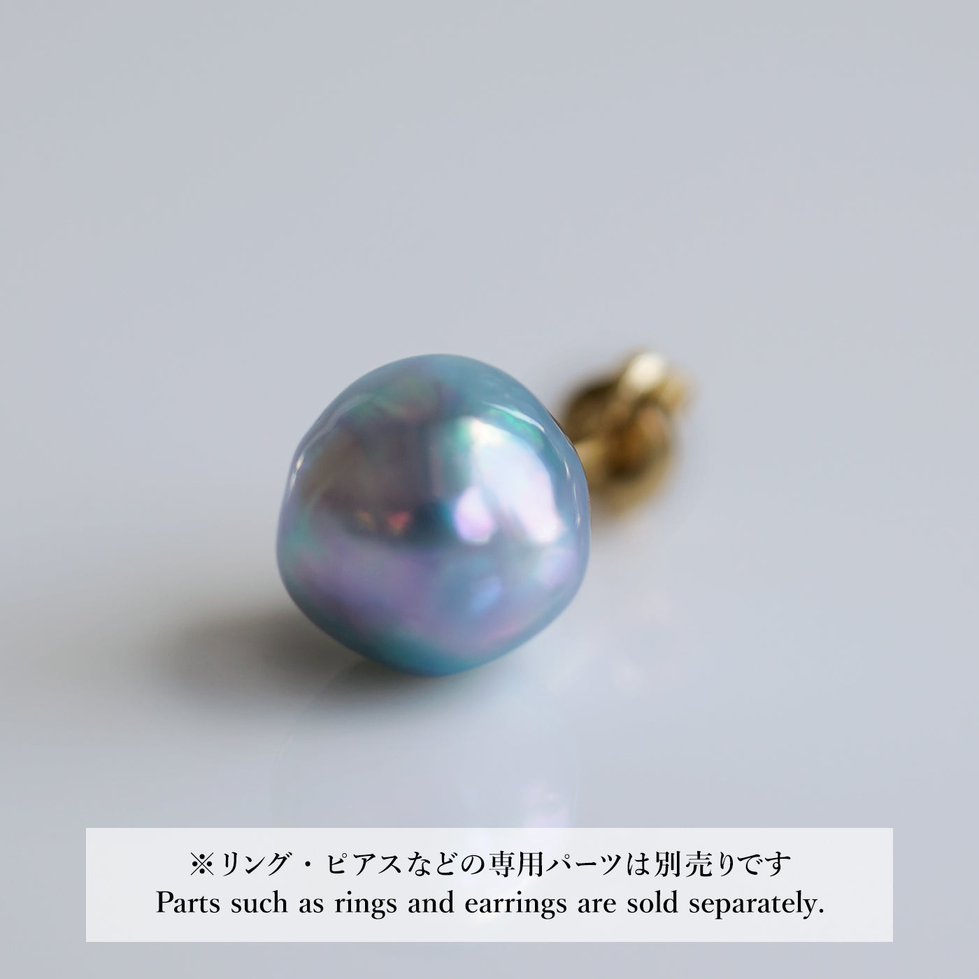 【COLLECTIBLE】"Umihotaru" Akoya Pearl (No. SU58246)