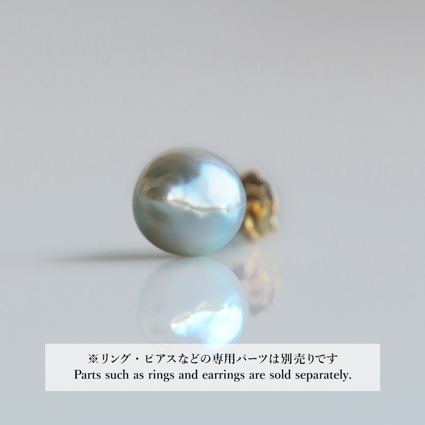 【COLLECTIBLE】"Umihotaru" Akoya Pearl (No. SU58259)