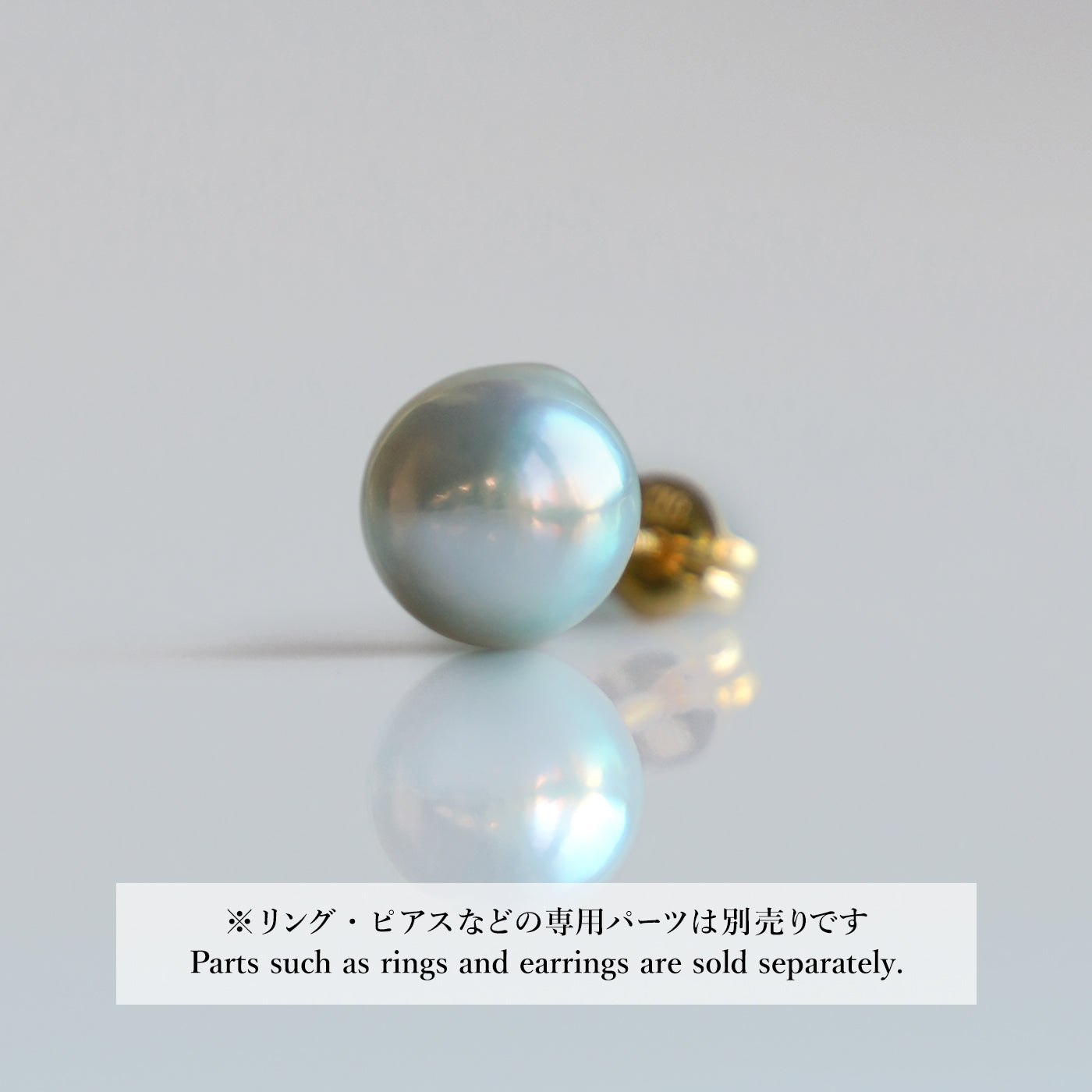 【COLLECTIBLE】"Umihotaru" Akoya Pearl (No. SU58260)