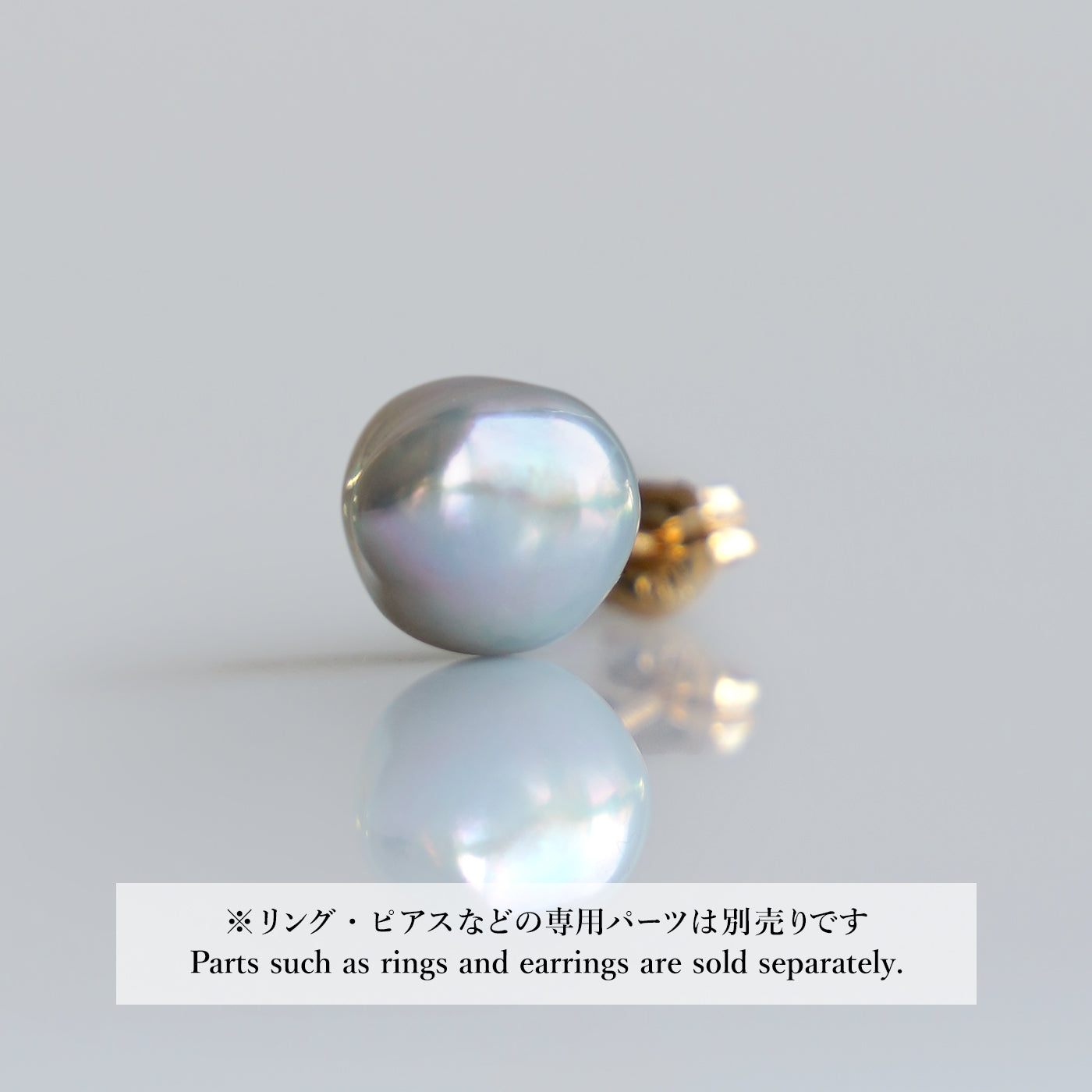 【COLLECTIBLE】"Umihotaru" Akoya Pearl (No. SU58158)
