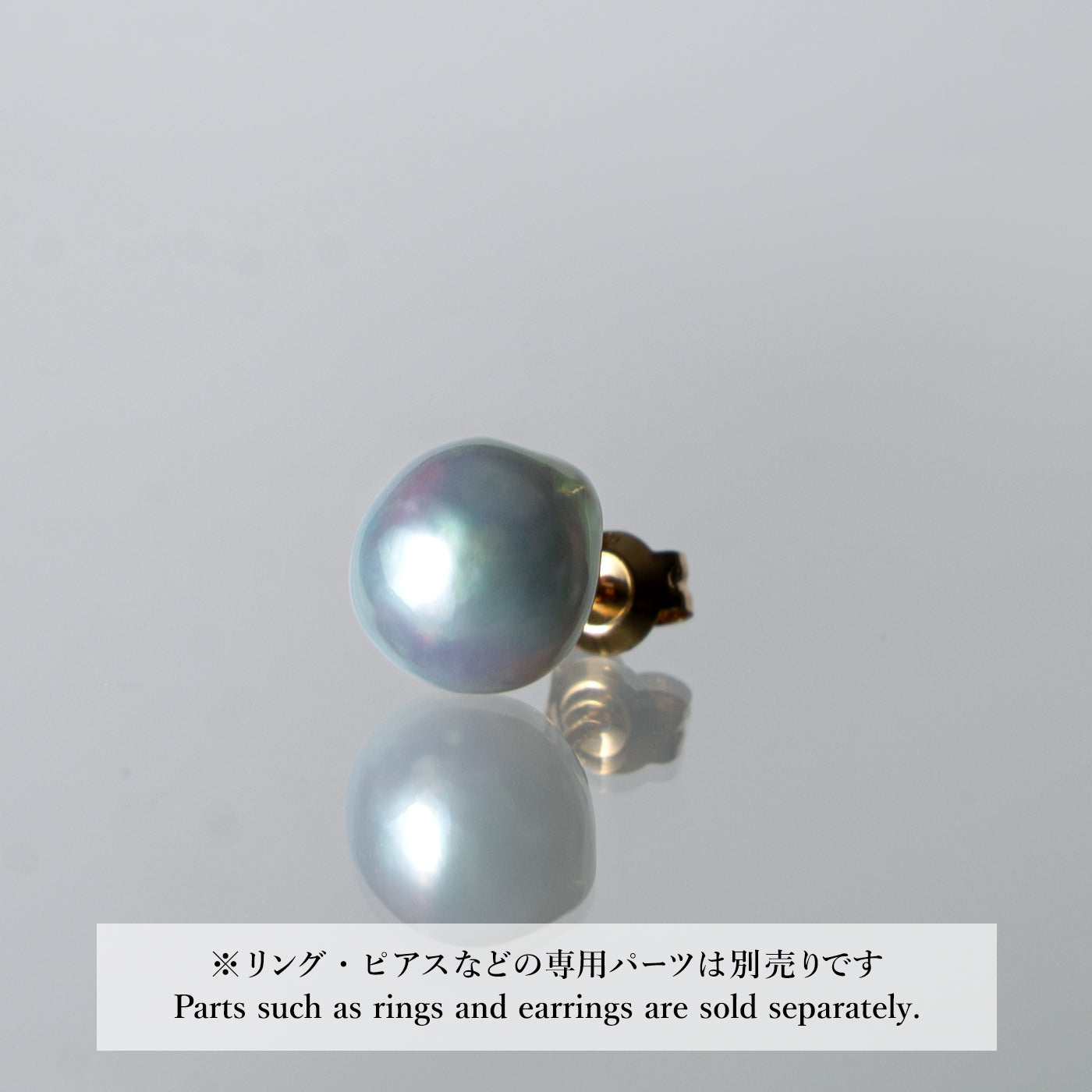【COLLECTIBLE】"Umihotaru" Akoya Pearl (No. SU58316)