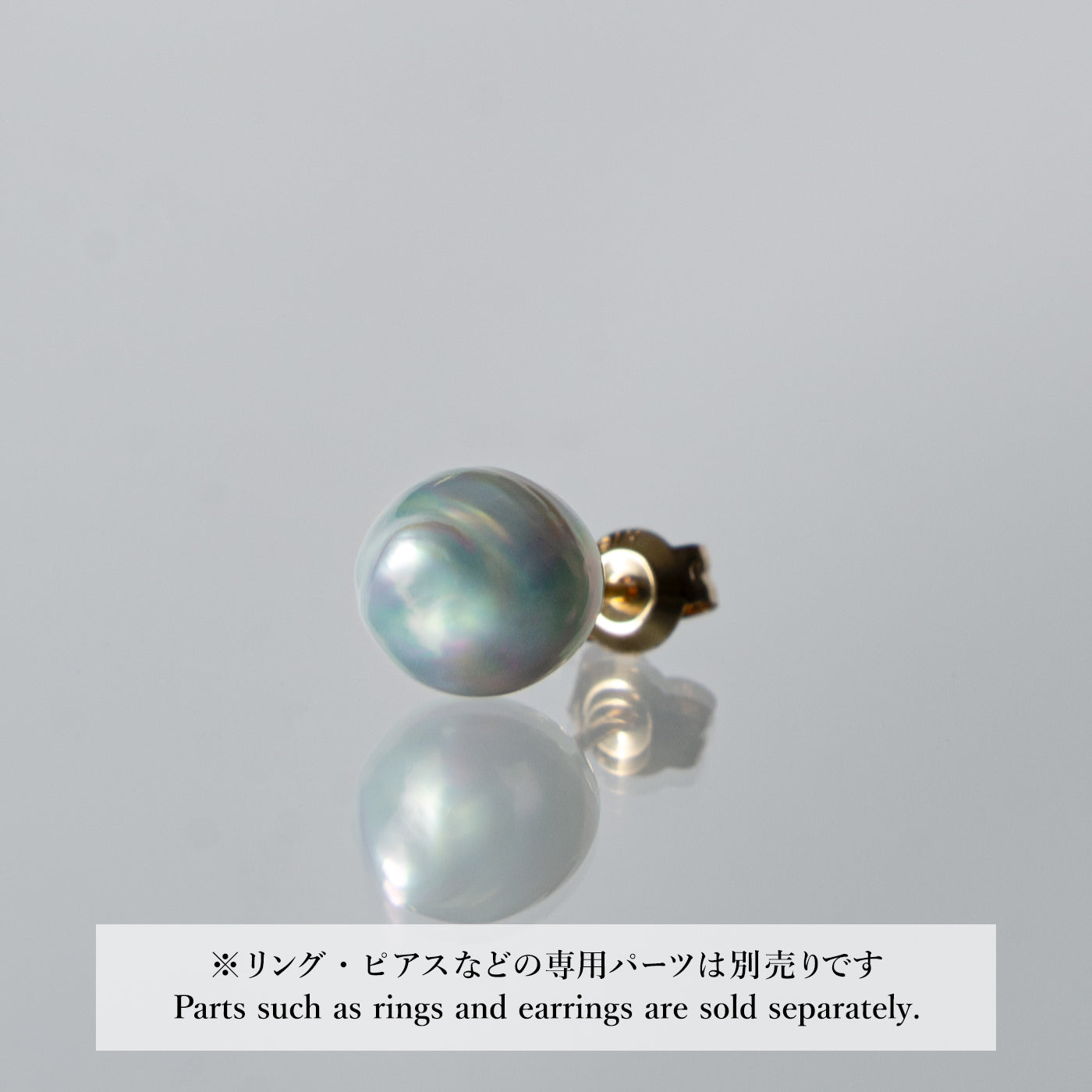 【COLLECTIBLE】"Umihotaru" Akoya Pearl(No. SU58317)