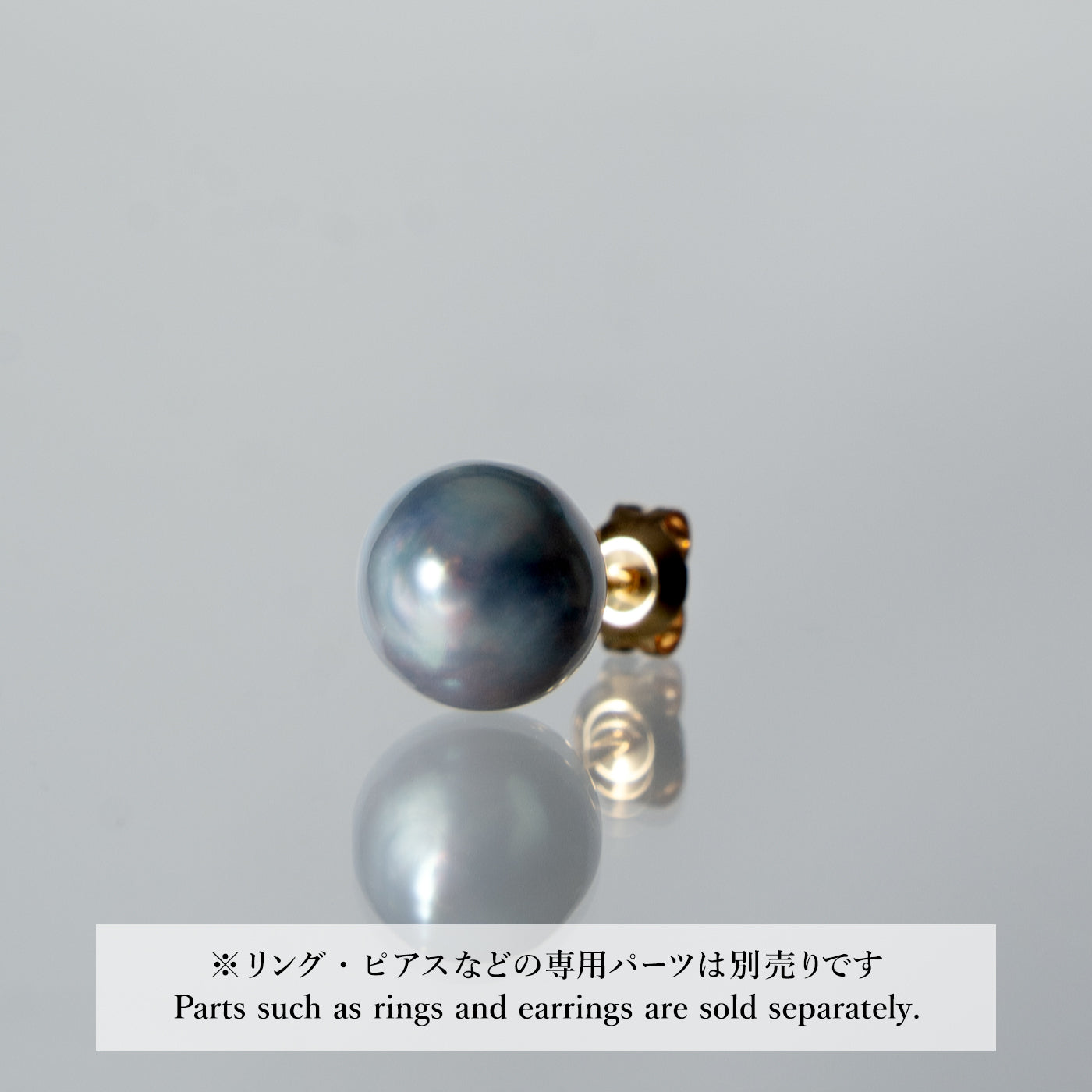 【COLLECTIBLE】"Umihotaru" Akoya Pearl(No. SU58318)