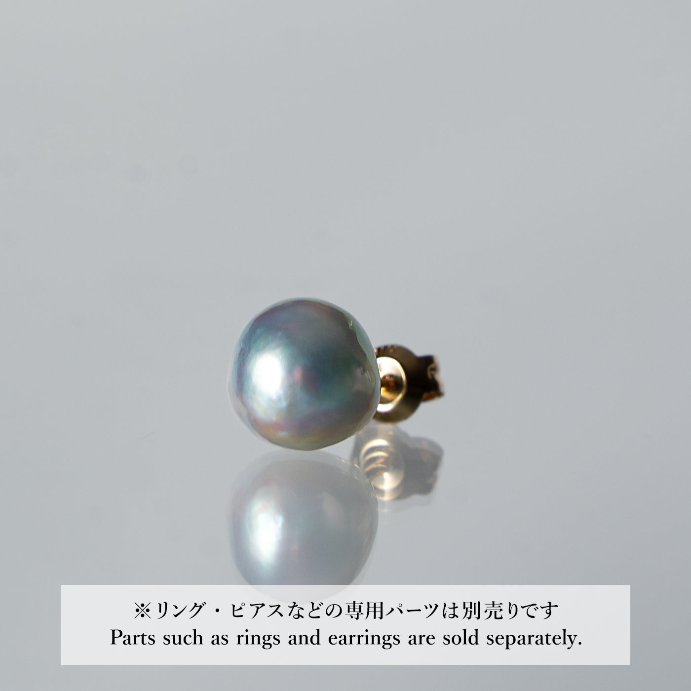 【COLLECTIBLE】"Umihotaru" Akoya Pearl (No. SU58319)