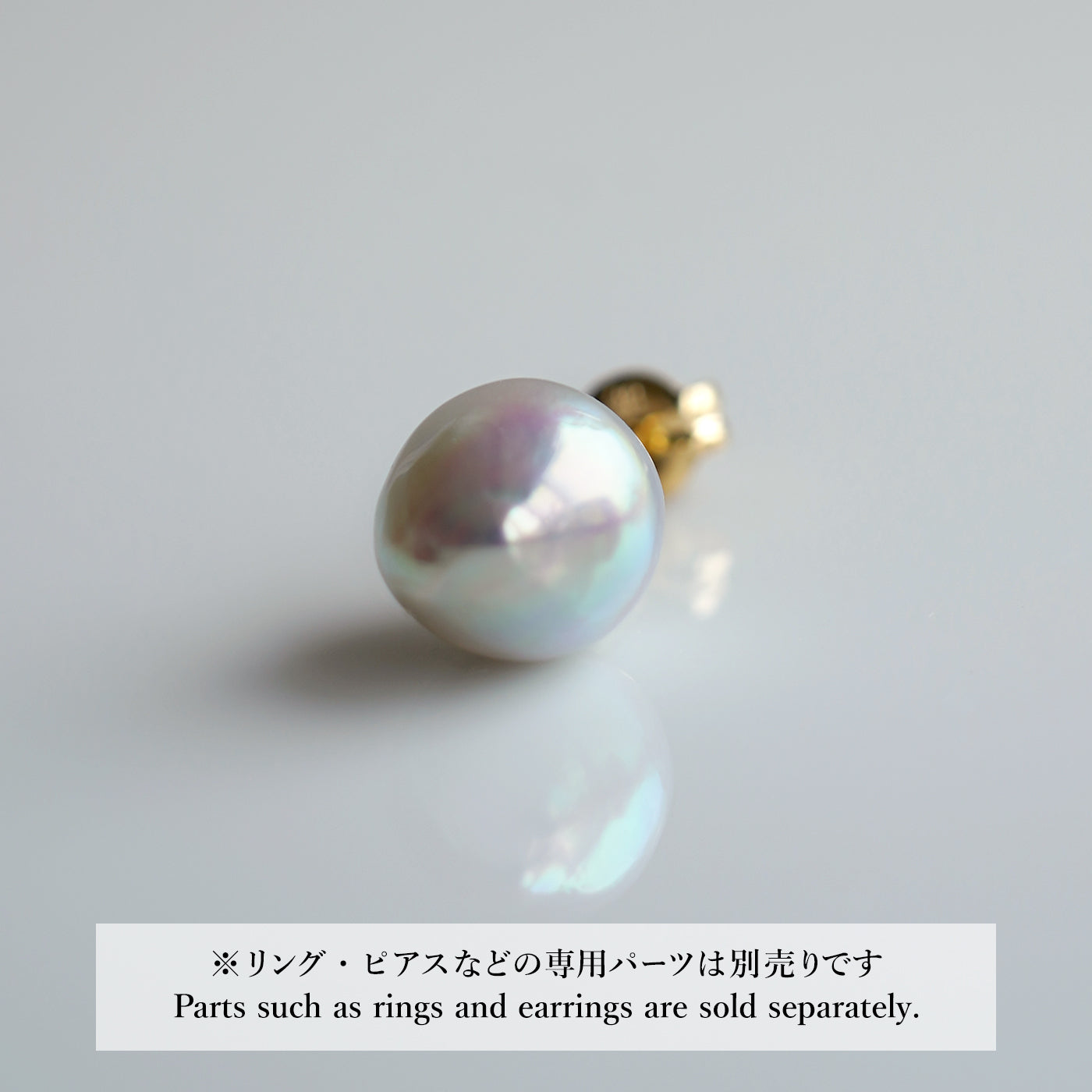 【COLLECTIBLE】"Umihotaru" Akoya Pearl (No. SU58278)