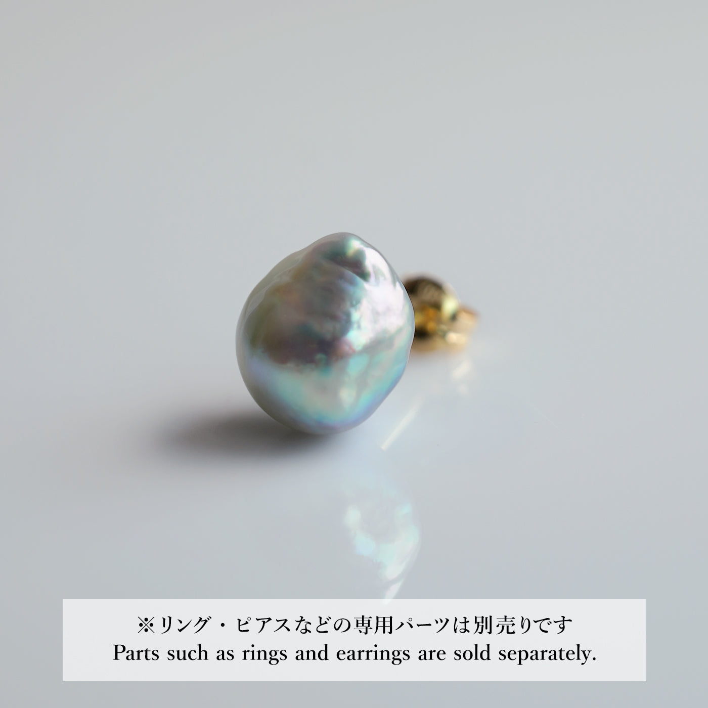 【COLLECTIBLE】"Umihotaru" Akoya Pearl (No. SU58279)