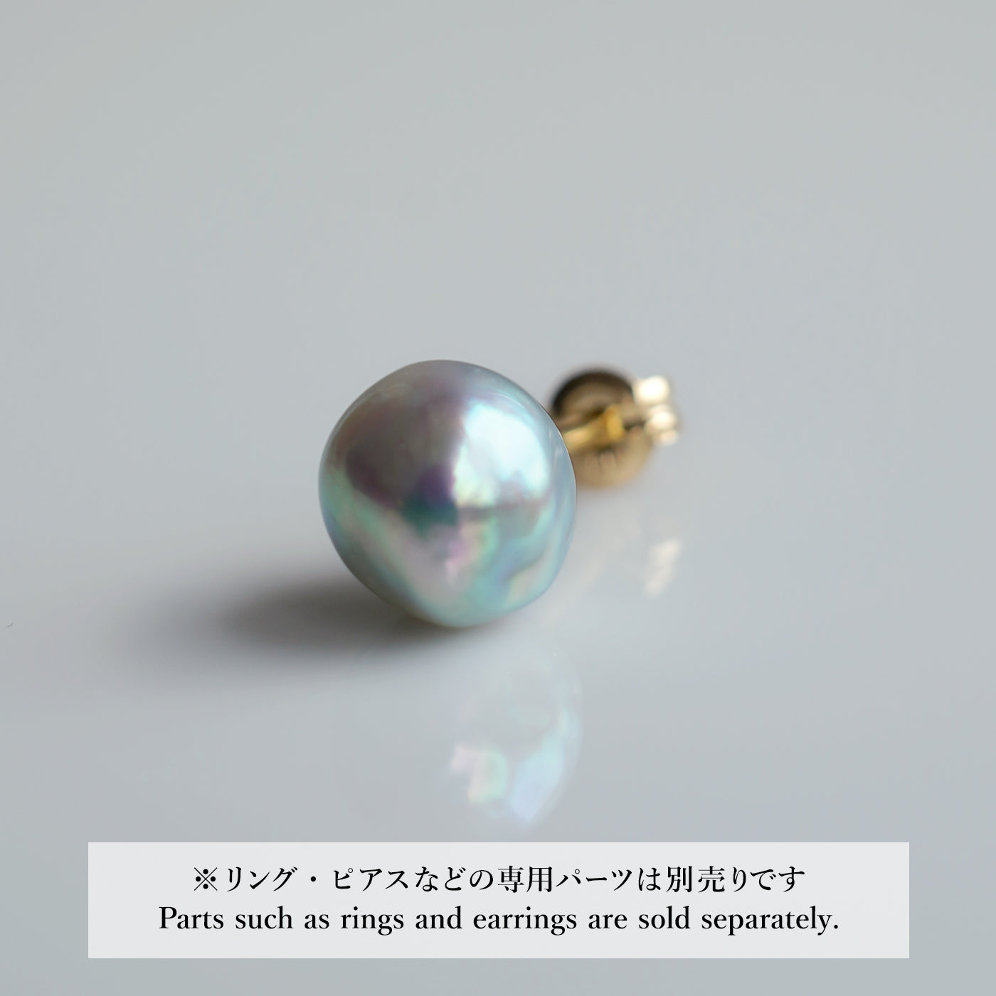 【COLLECTIBLE】"Umihotaru" Akoya Pearl (No. SU58280)