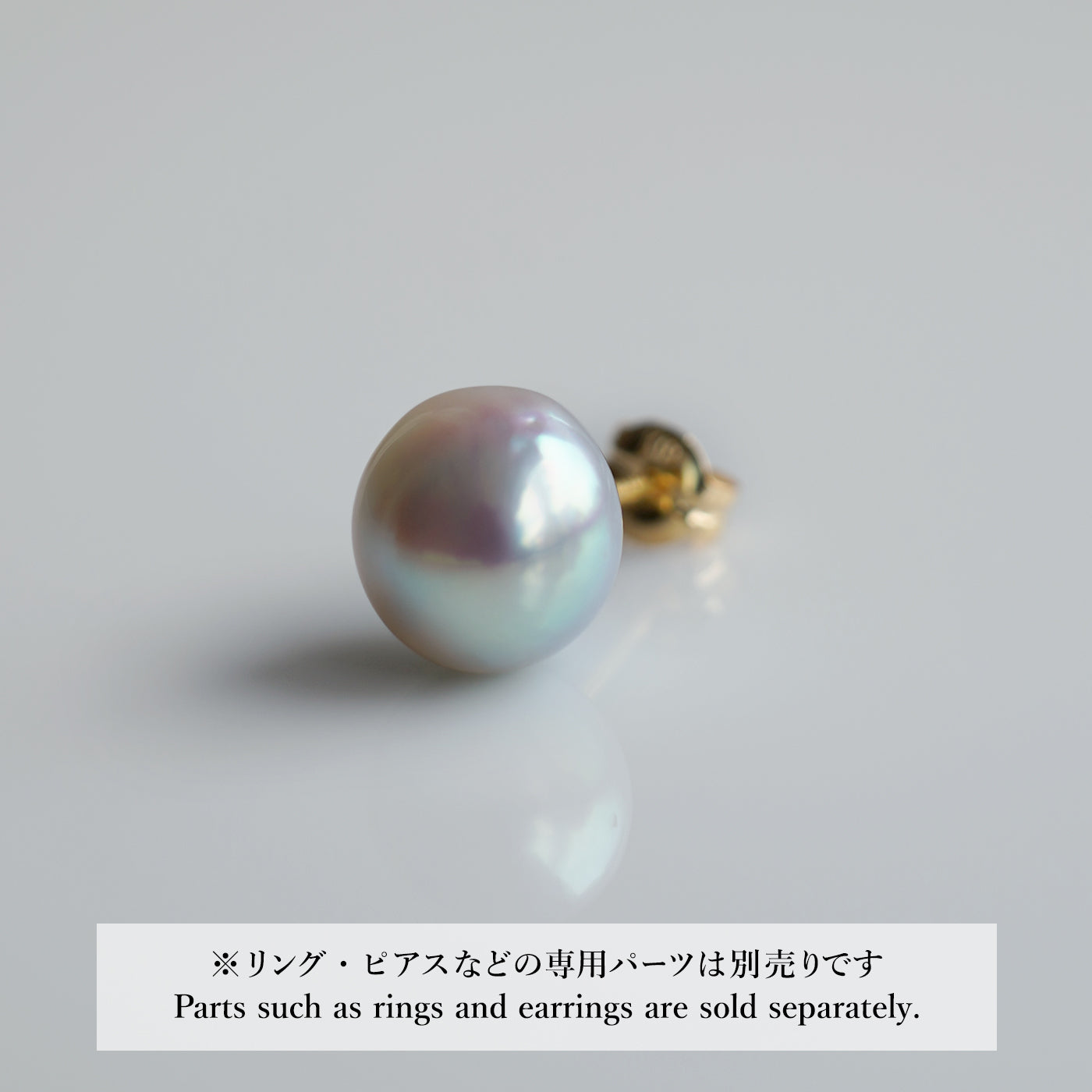 【COLLECTIBLE】"Umihotaru" Akoya Pearl (No. SU58281)