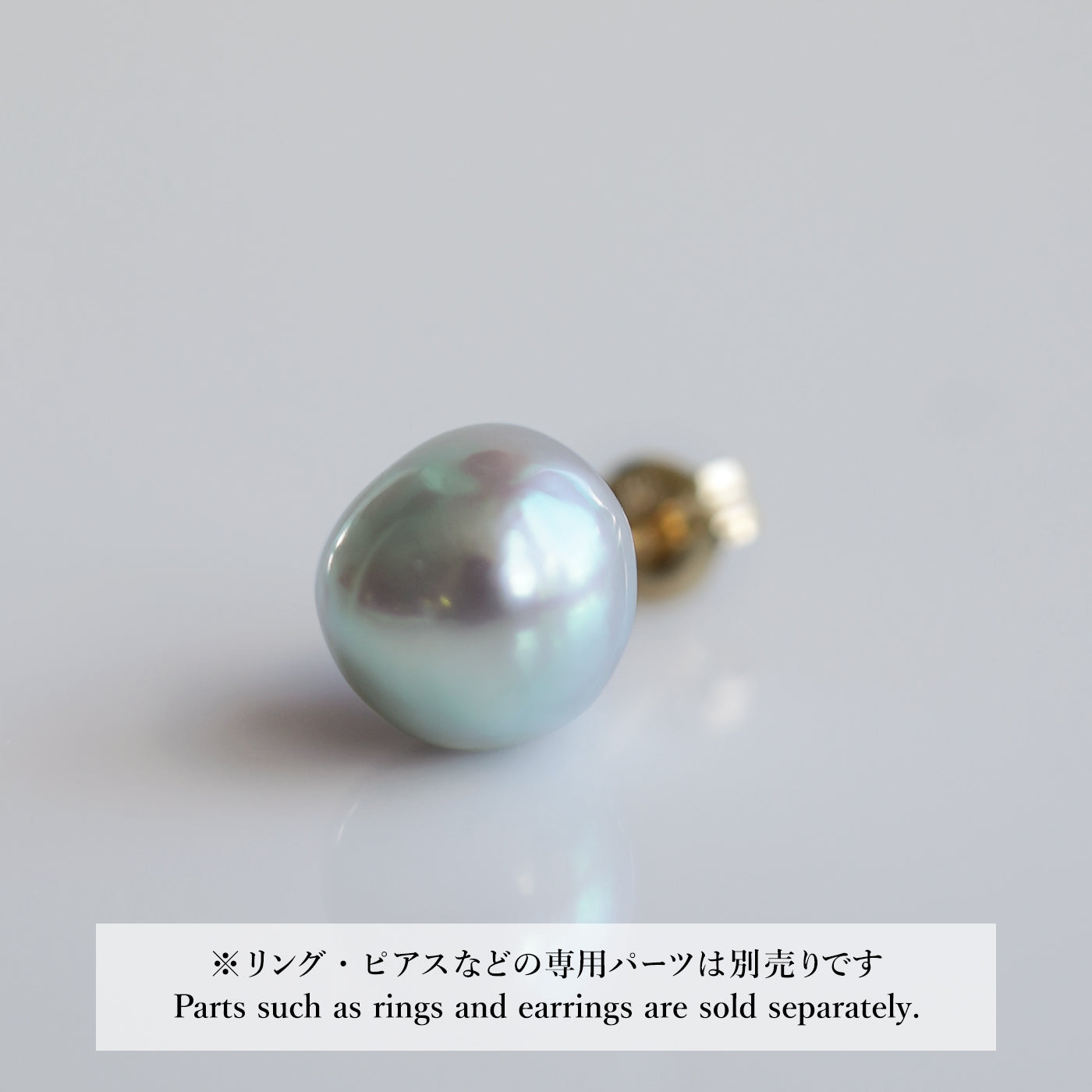 【COLLECTIBLE】"Umihotaru" Akoya Pearl (No. SU58240)