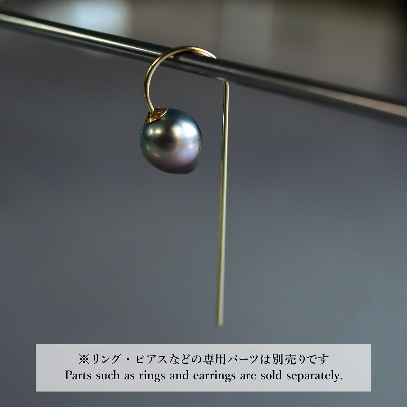 【COLLECTIBLE】Tahitian Pearl (CT3926)