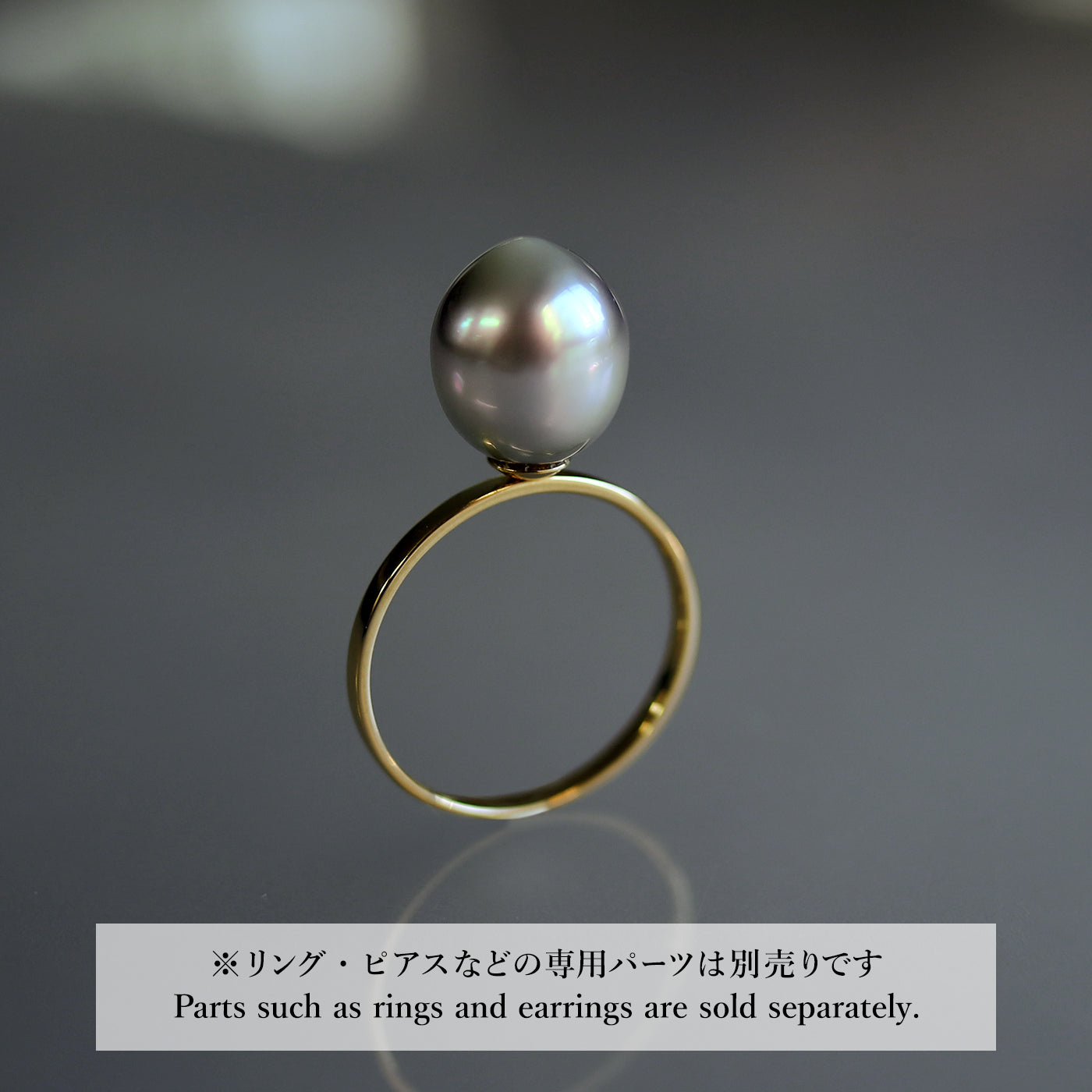 【COLLECTIBLE】Tahitian Pearl (No. CT3927)