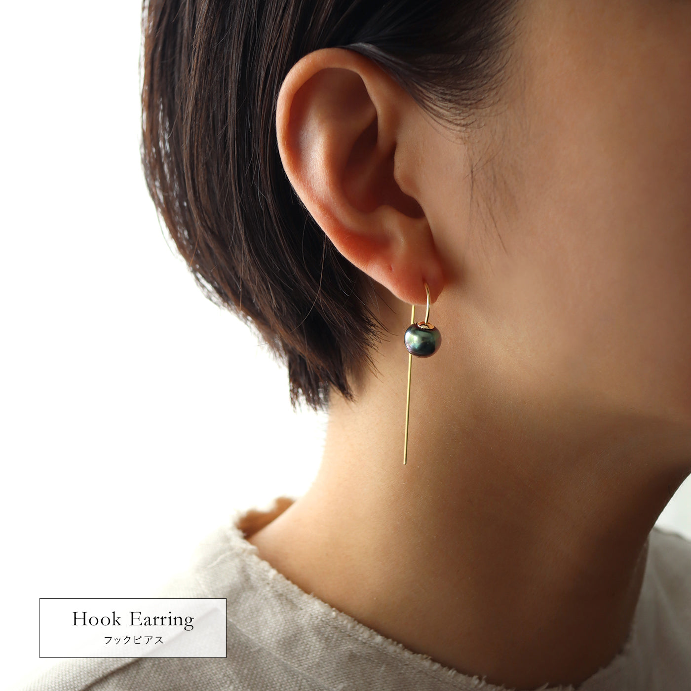 【COLLECTIBLE】Tahitian Pearl (No. CT31118)