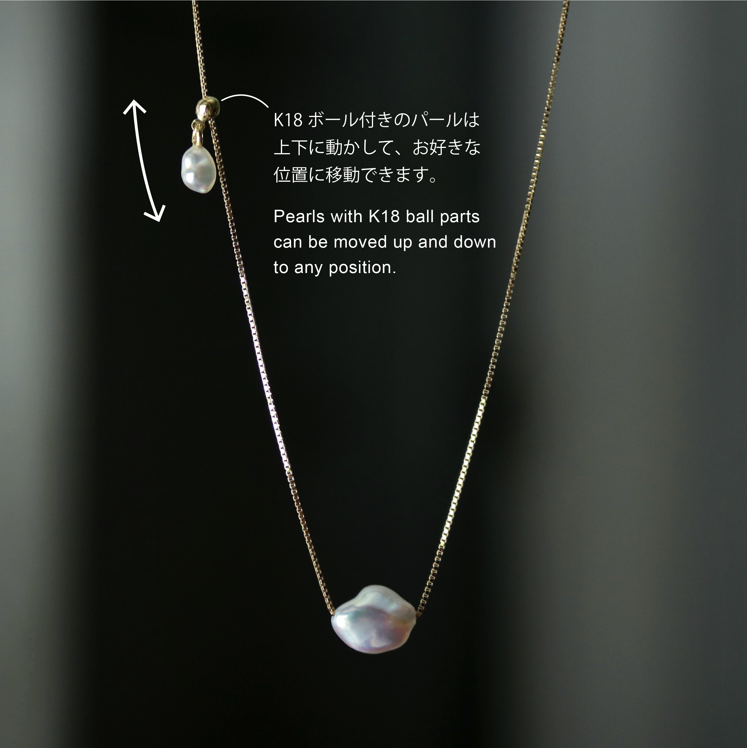 Wandering Pearl Chain Necklace - Akoya Keshi #A